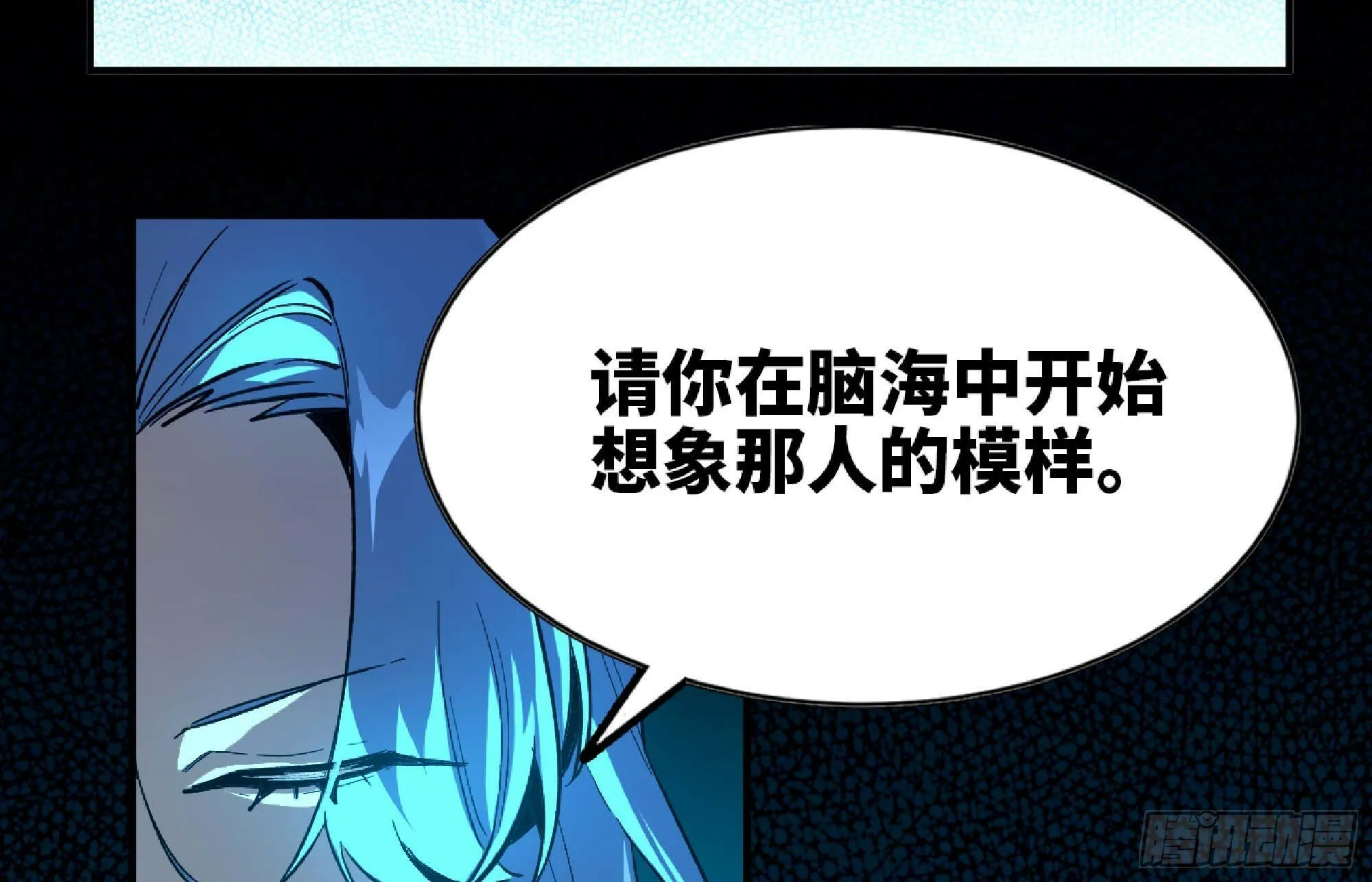 105 加入小队 第31页