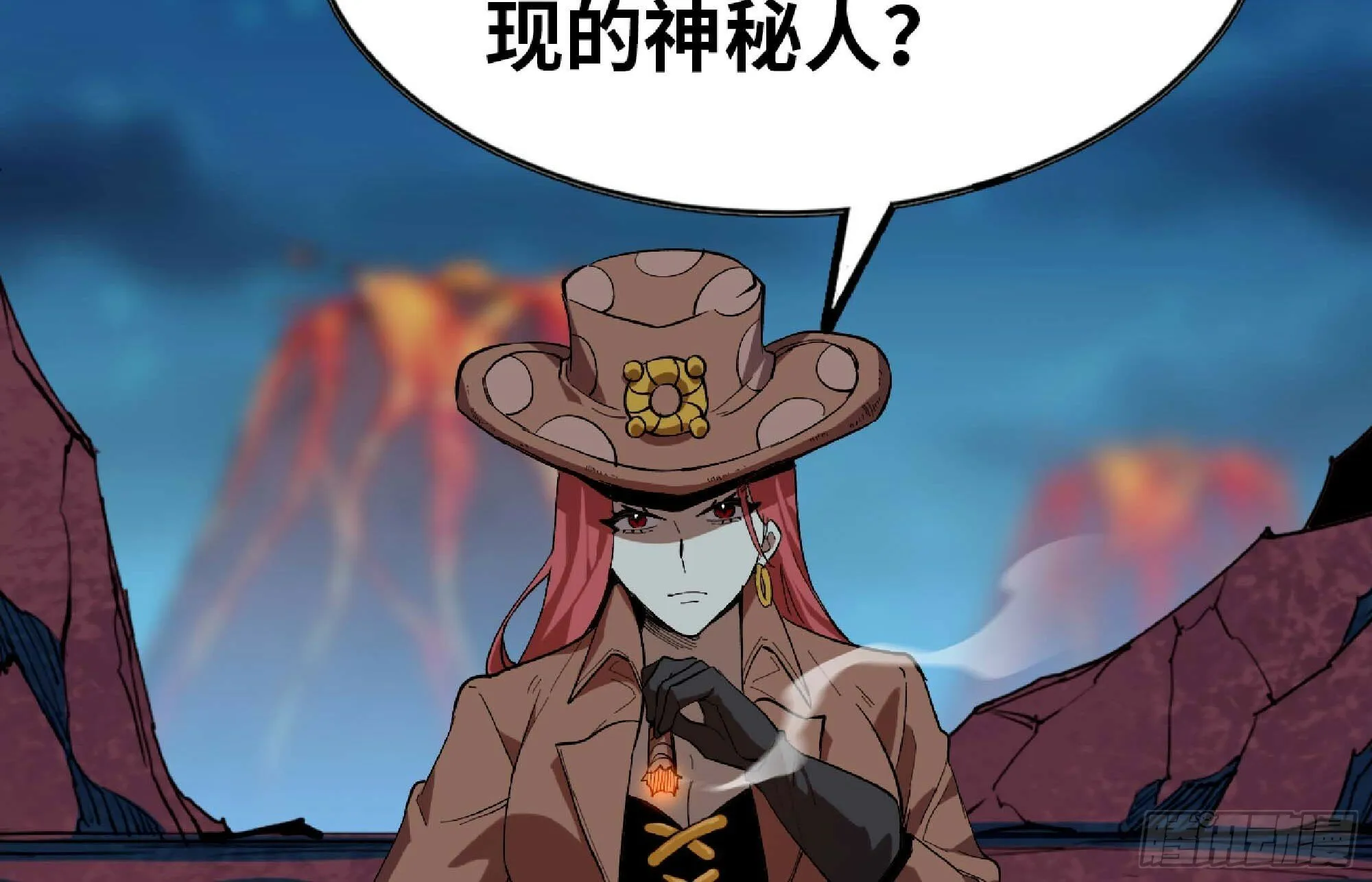 105 加入小队 第41页