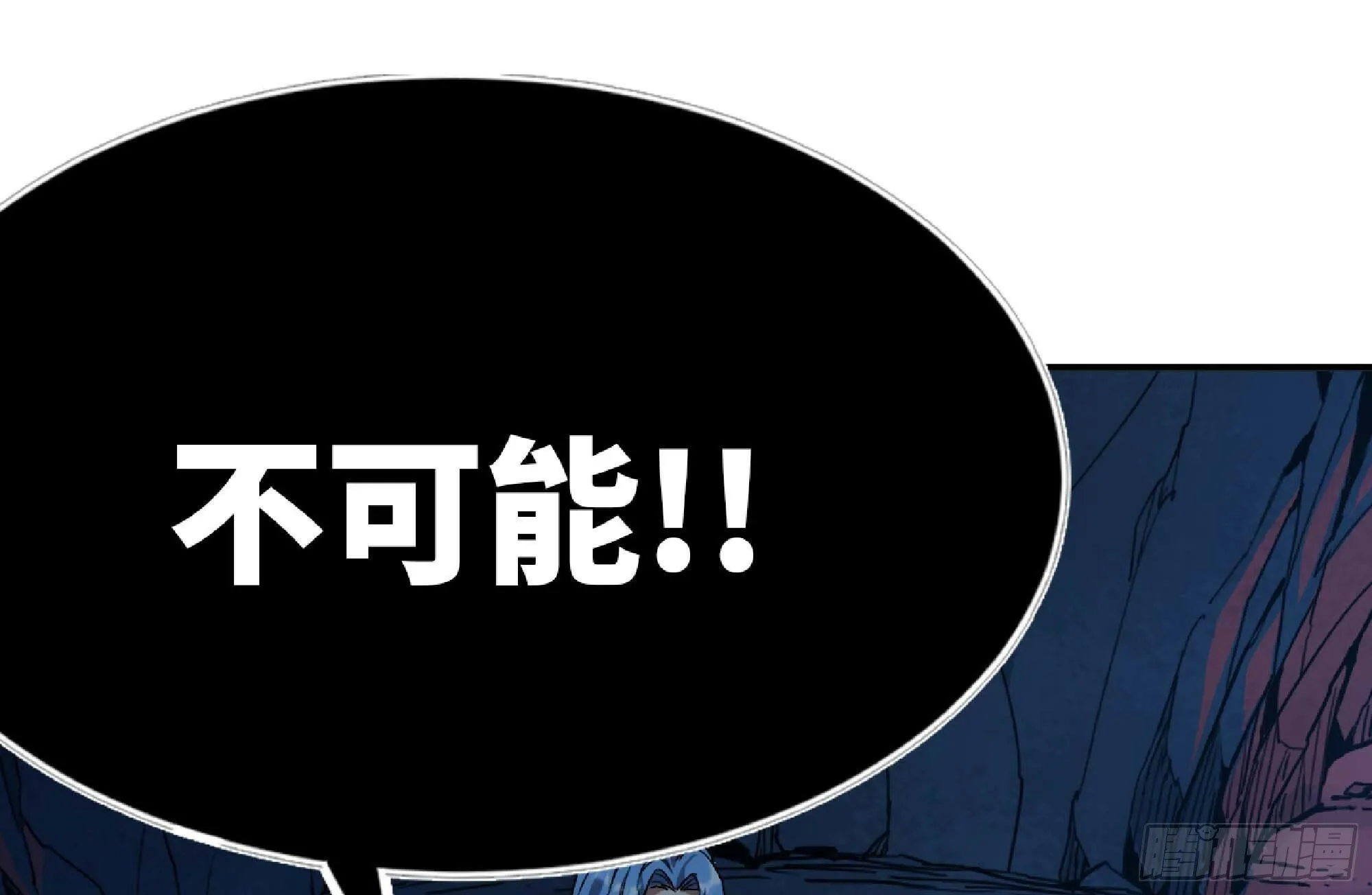 105 加入小队 第45页