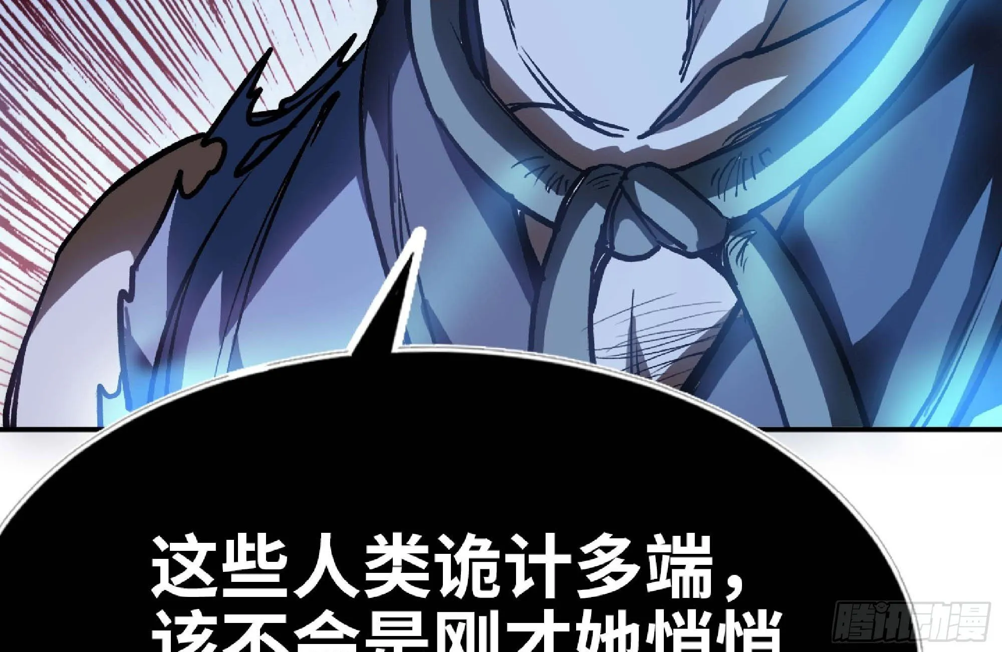 105 加入小队 第50页
