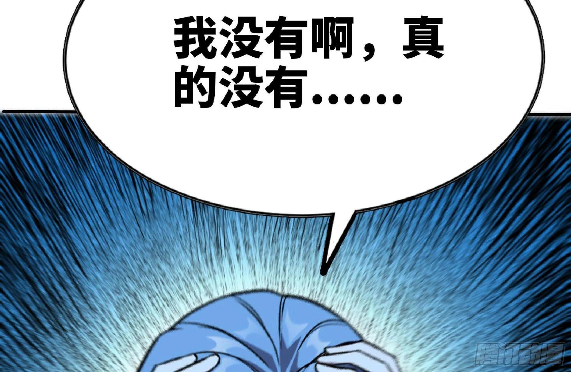 105 加入小队 第54页