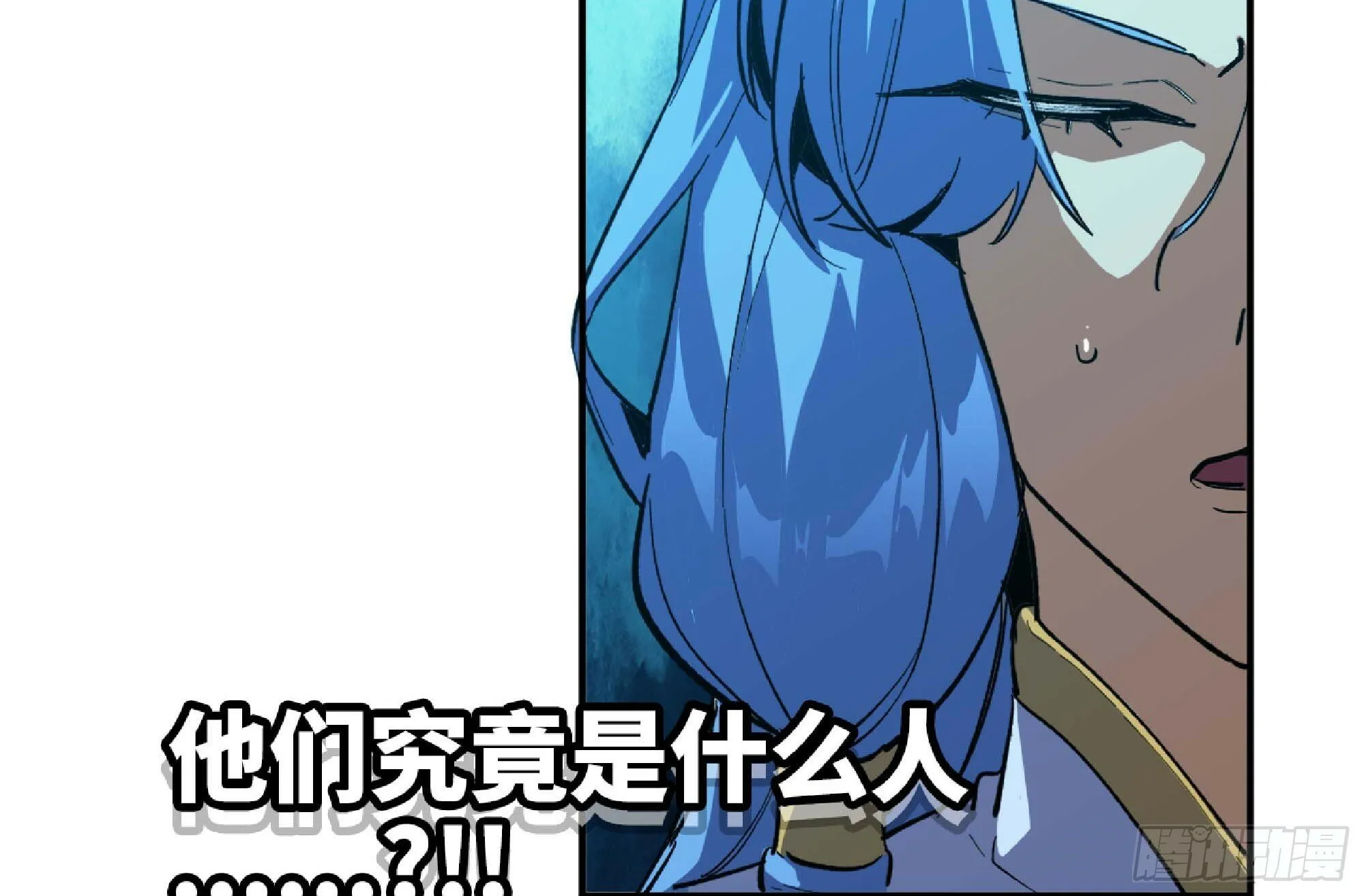 105 加入小队 第62页