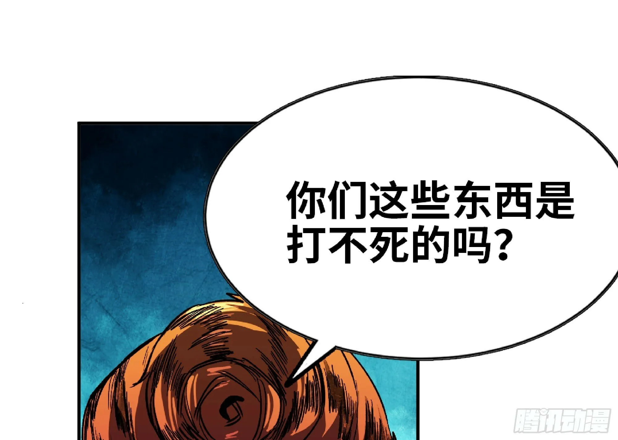 106 来点节奏 第3页
