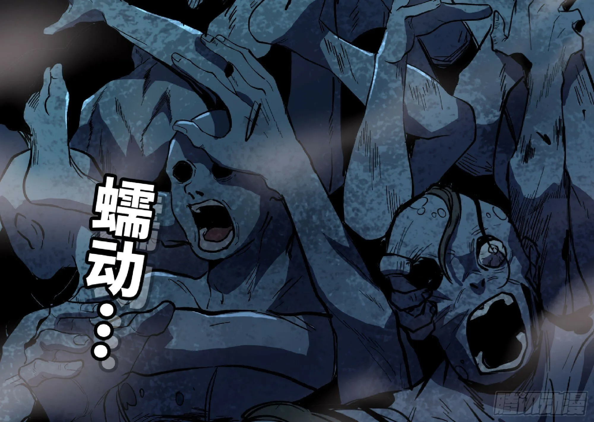 106 来点节奏 第9页