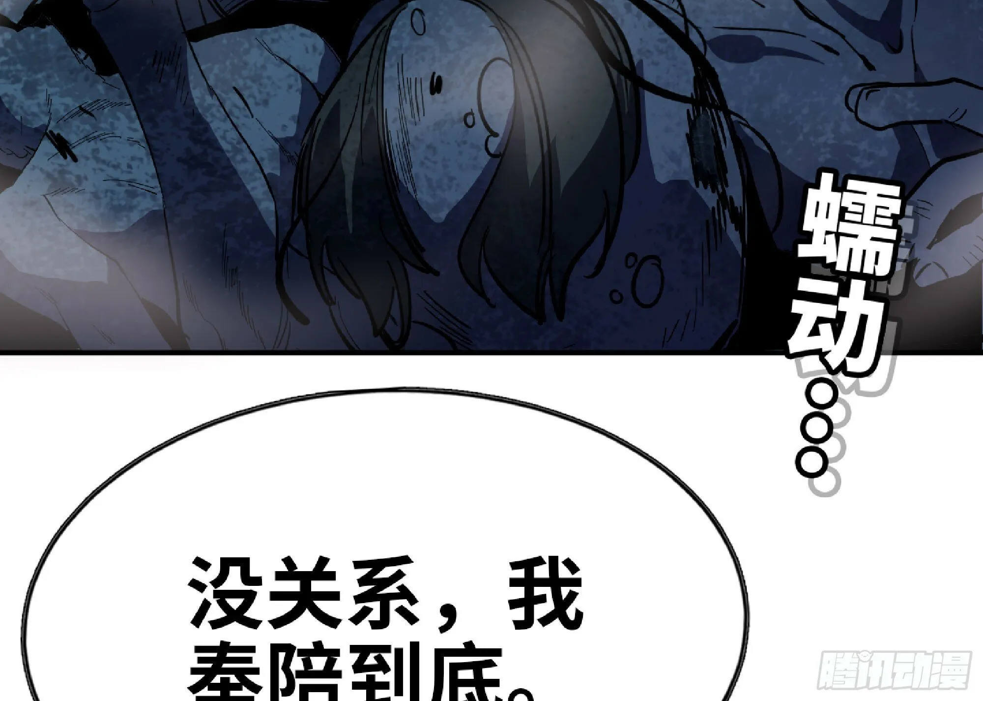 106 来点节奏 第10页