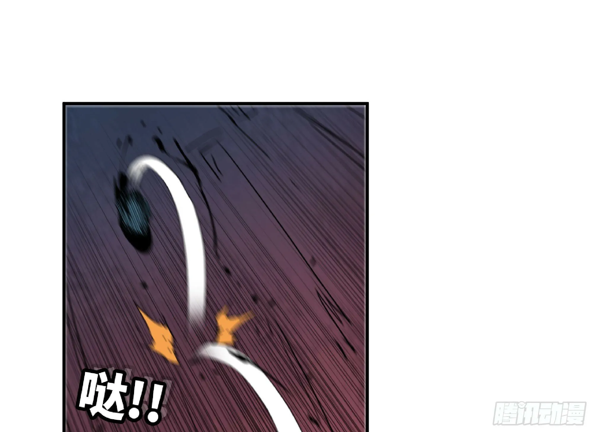 106 来点节奏 第24页