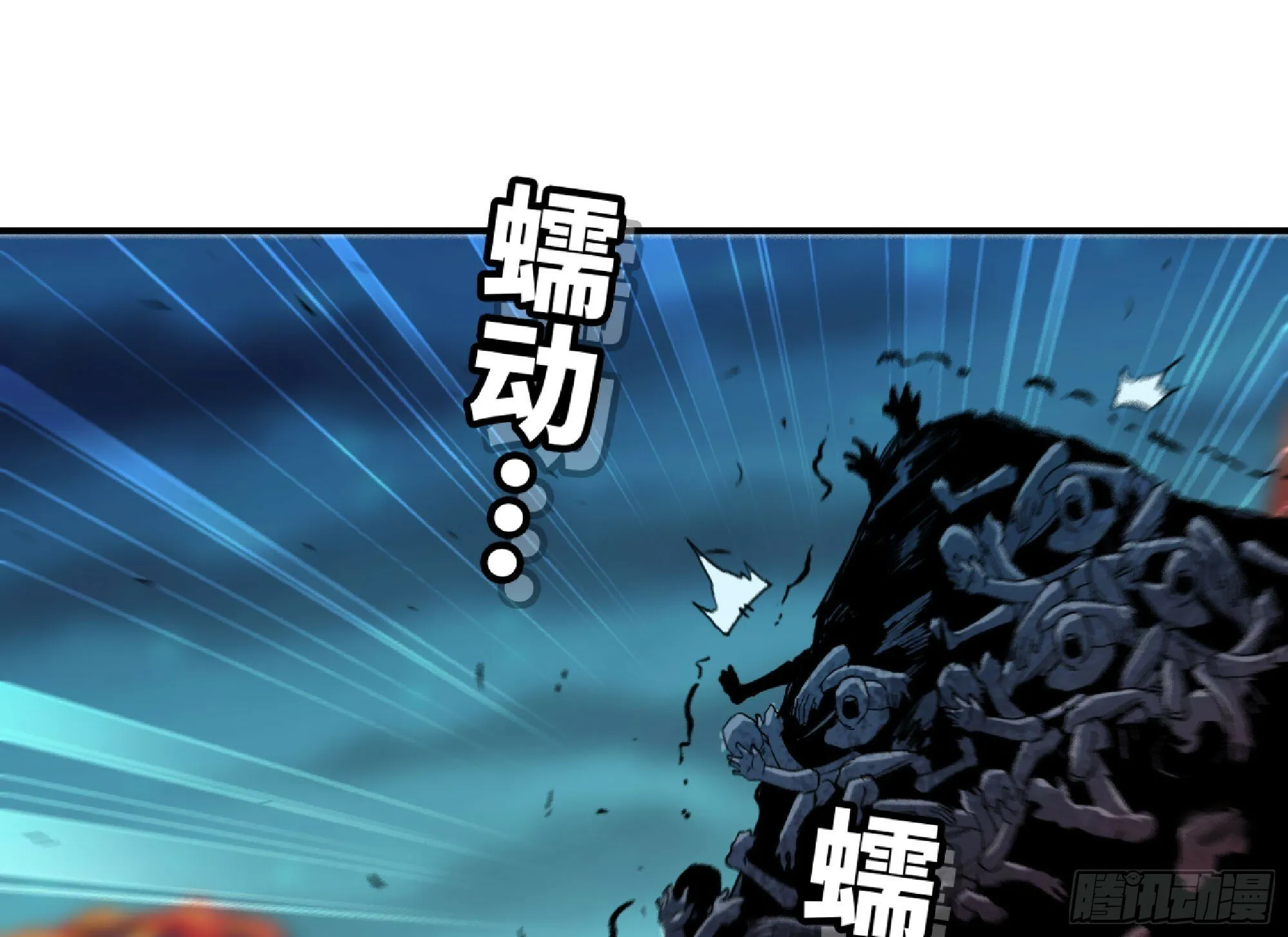 106 来点节奏 第28页