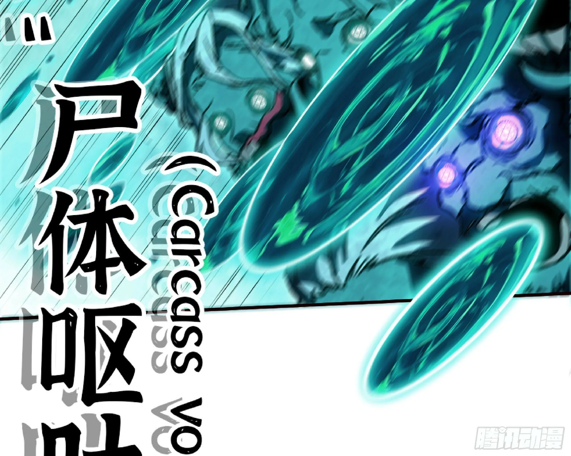 107 野猪王的实力 第7页