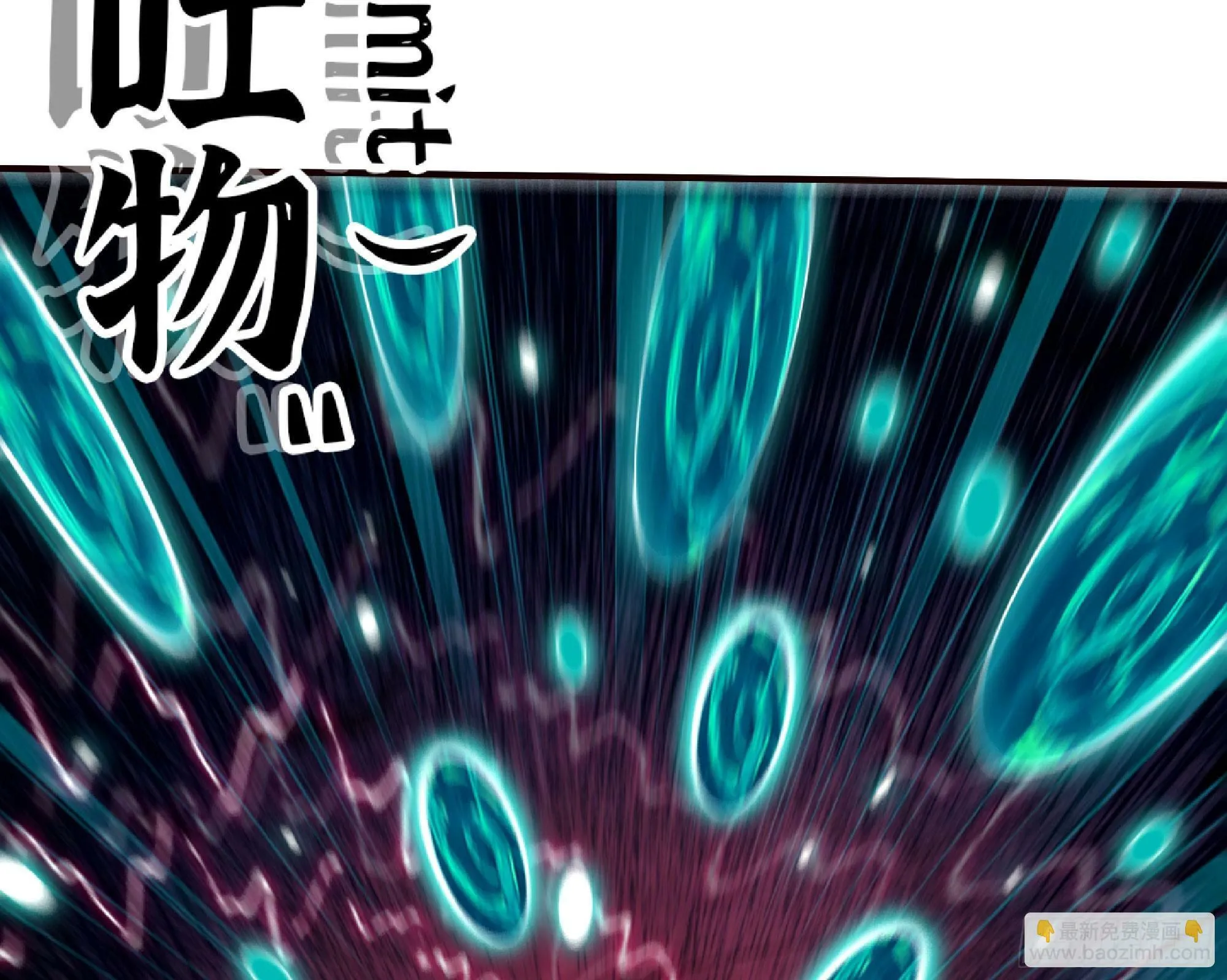 107 野猪王的实力 第8页