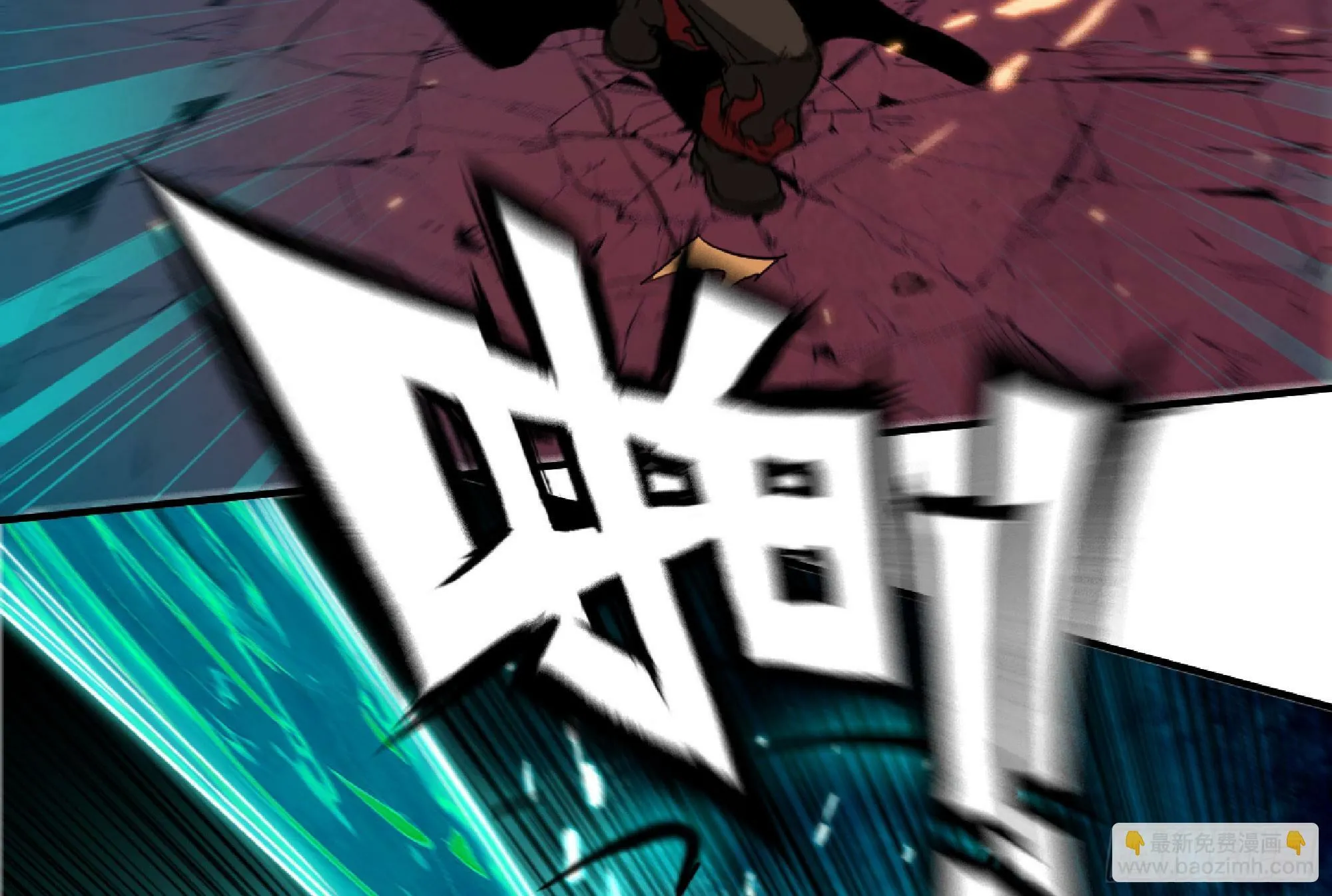 107 野猪王的实力 第19页