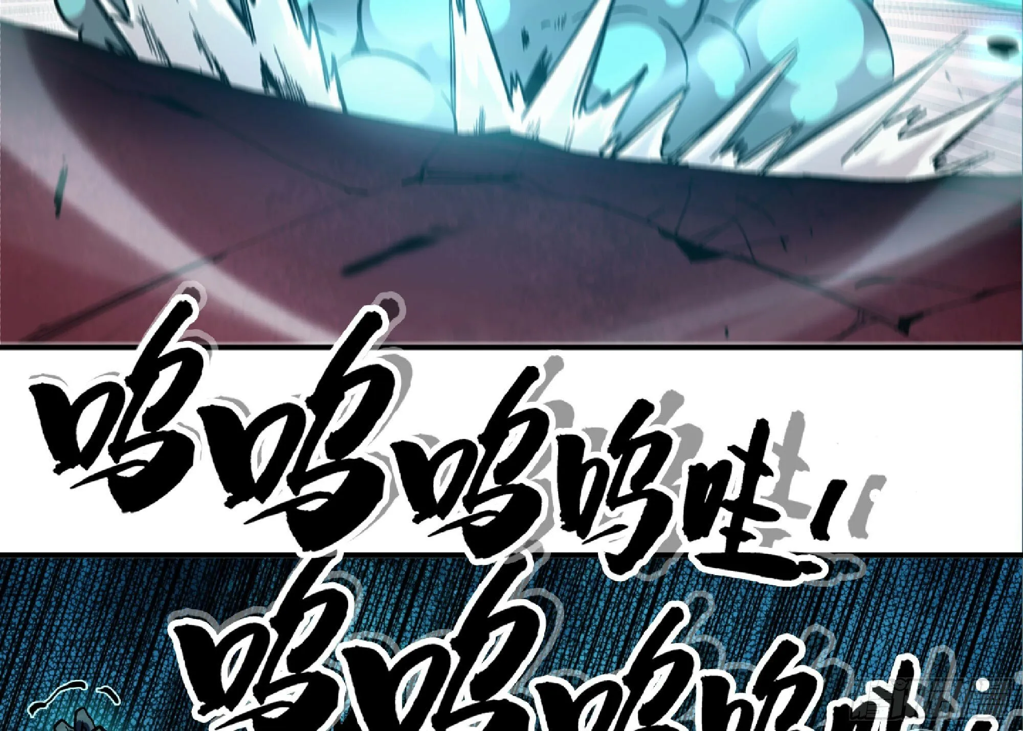 107 野猪王的实力 第34页