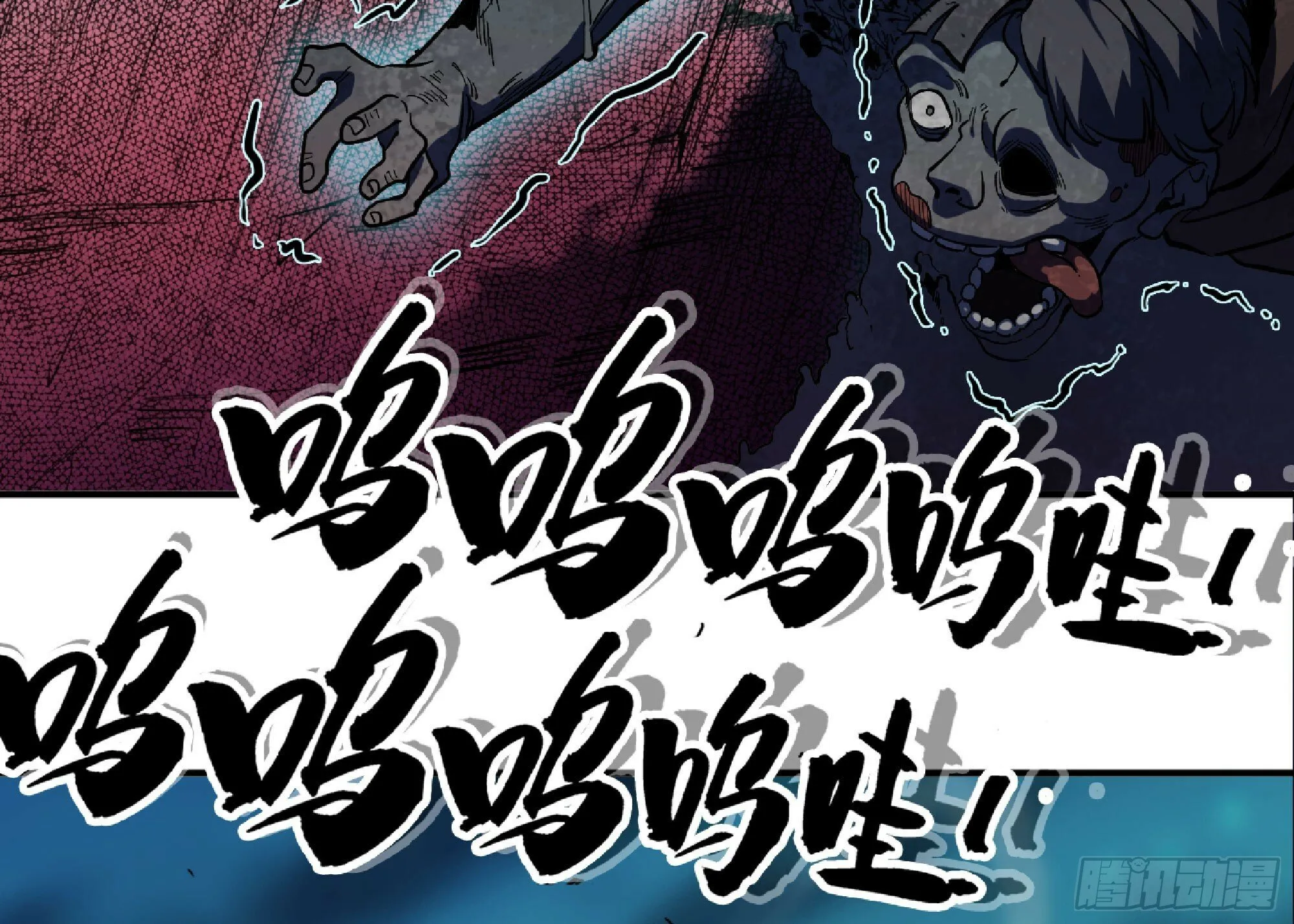 107 野猪王的实力 第36页