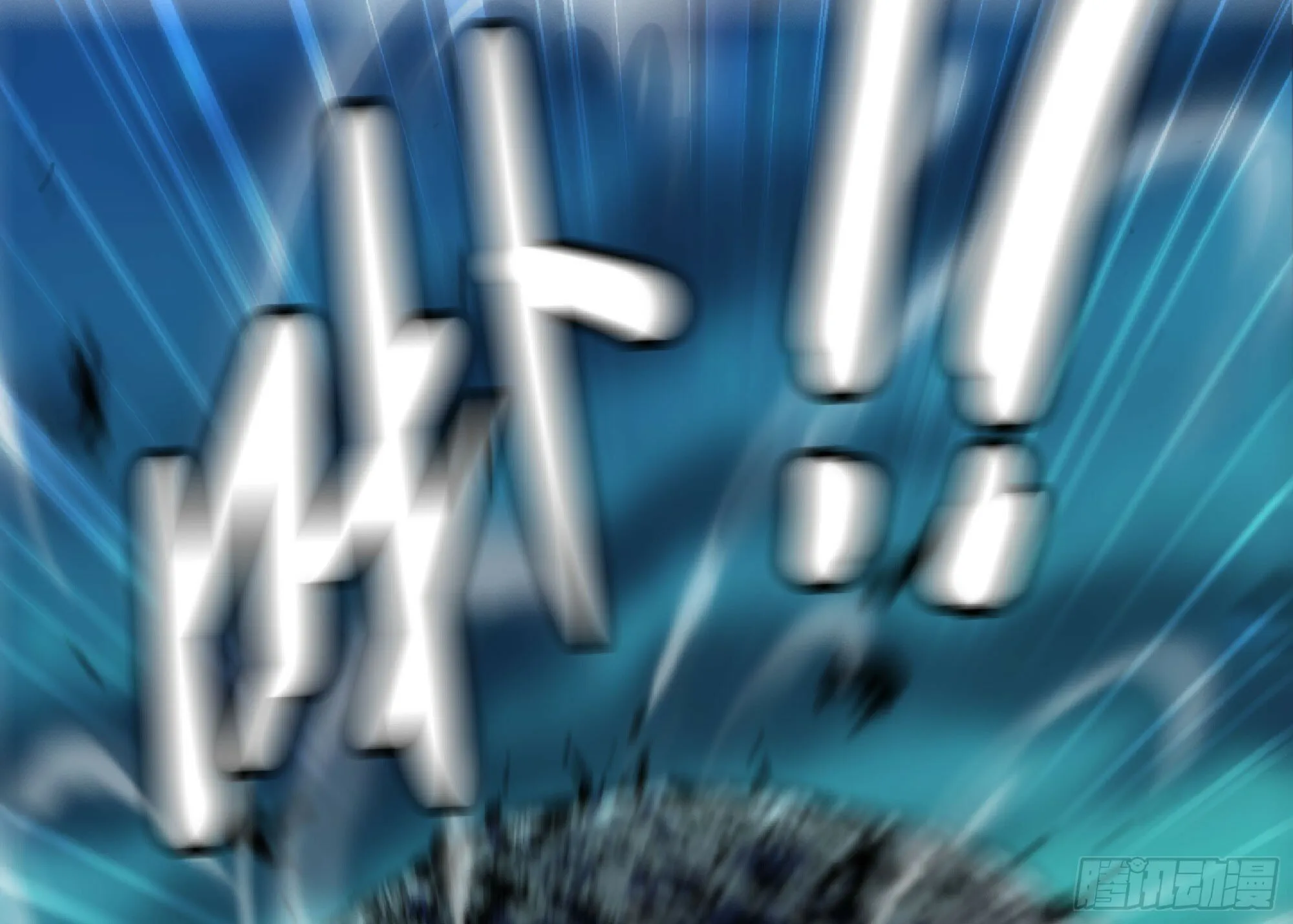 107 野猪王的实力 第39页