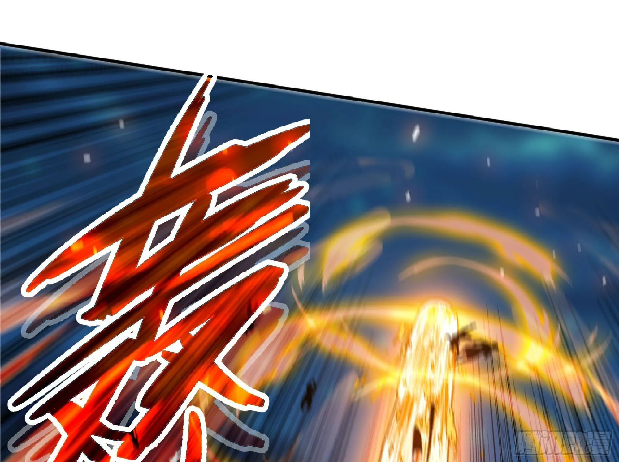 107 野猪王的实力 第47页