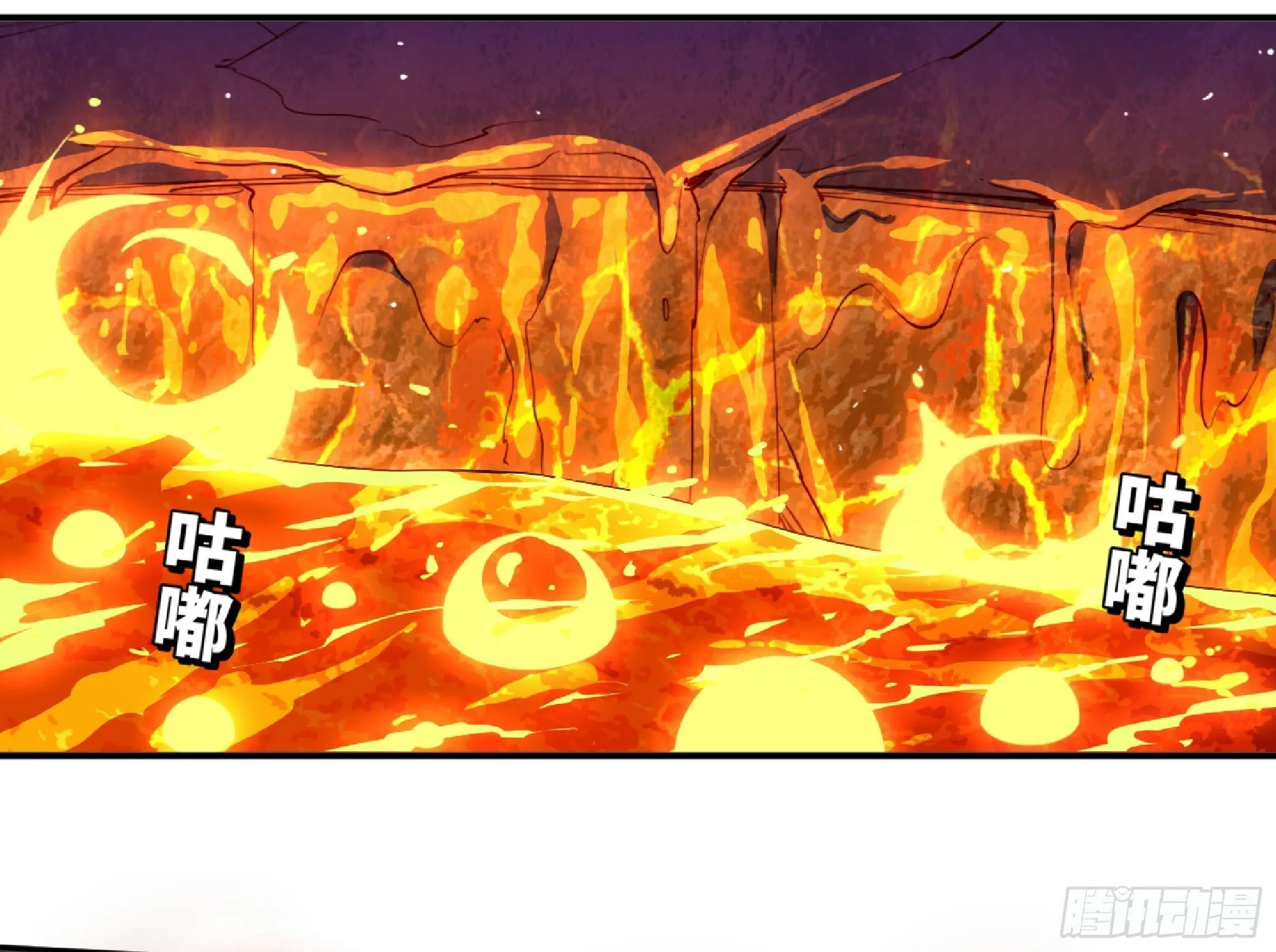 107 野猪王的实力 第56页