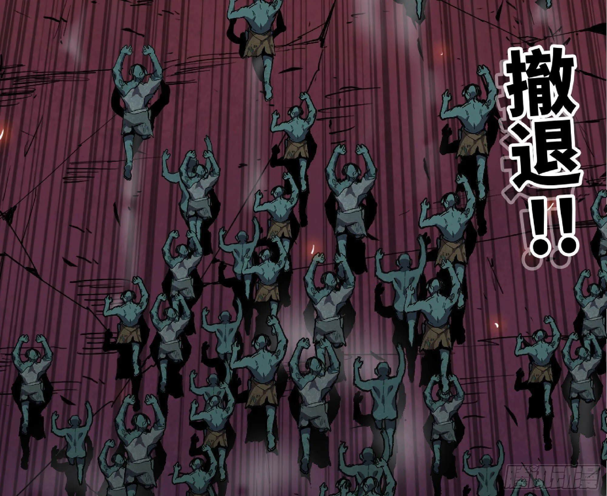 107 野猪王的实力 第70页