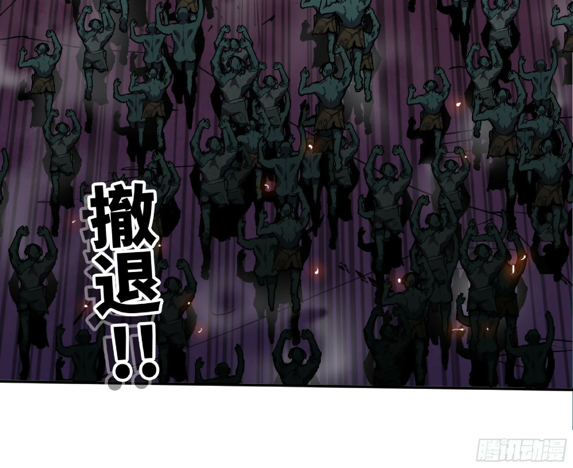 107 野猪王的实力 第71页