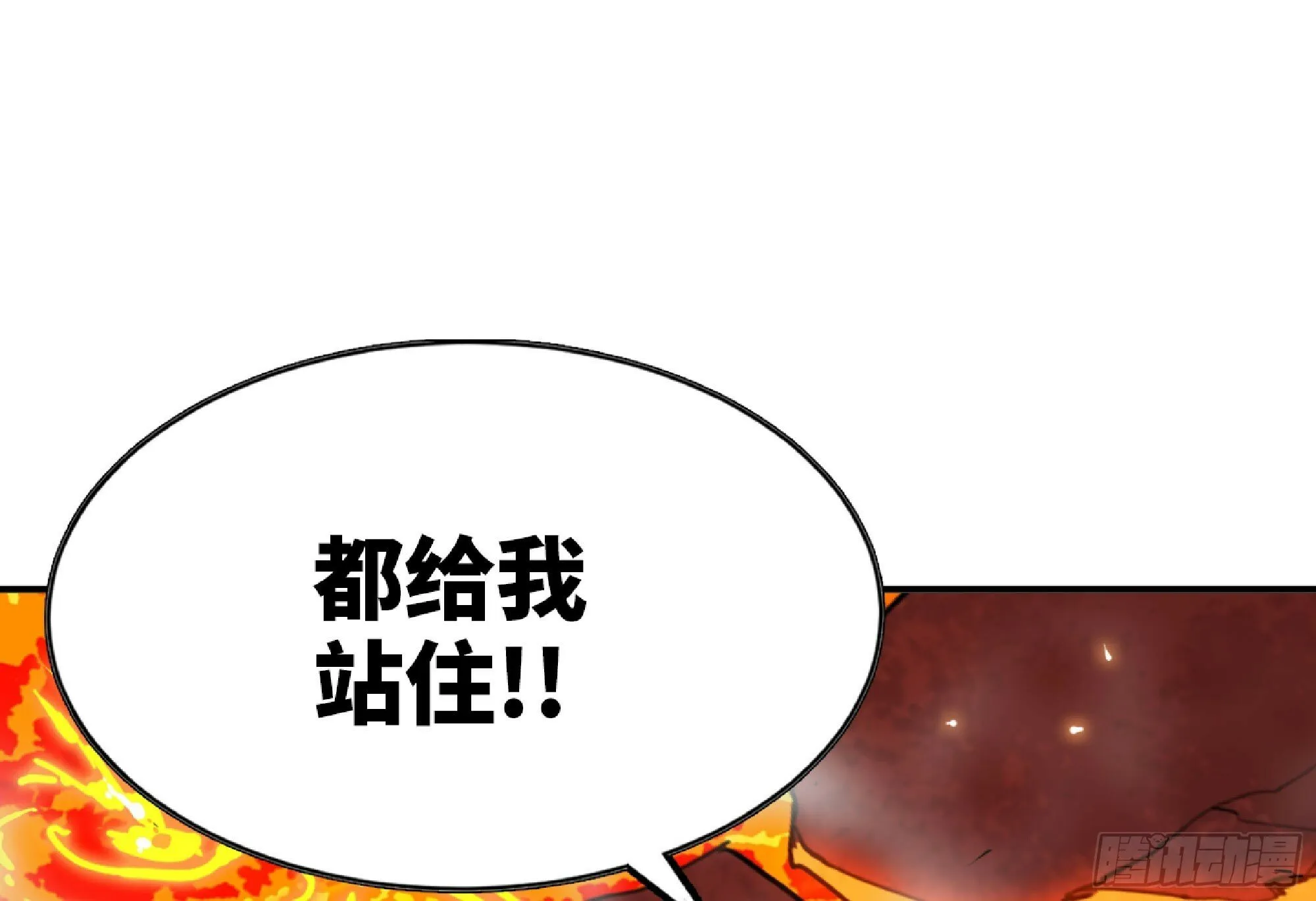 107 野猪王的实力 第77页
