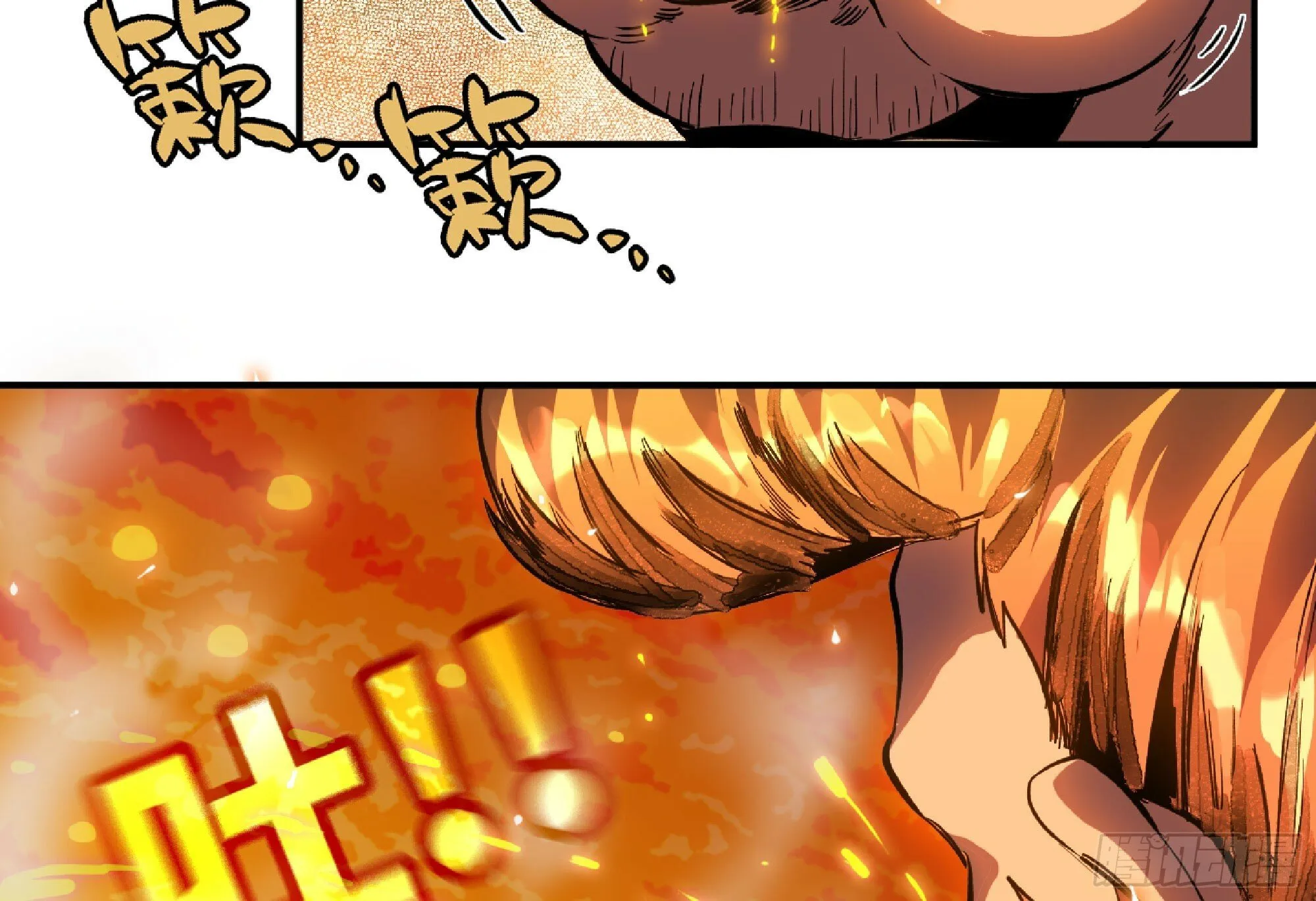 107 野猪王的实力 第86页
