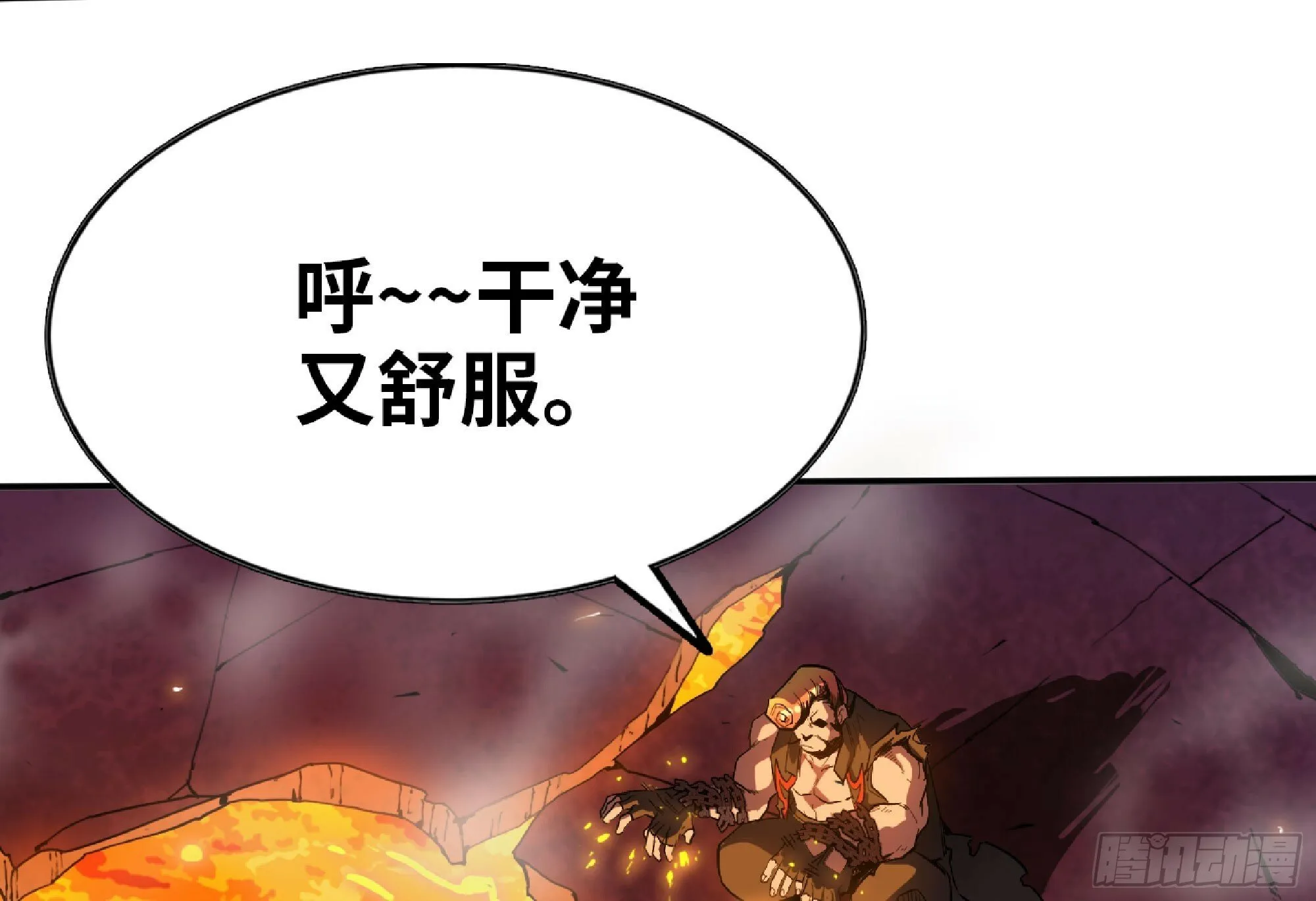 107 野猪王的实力 第90页
