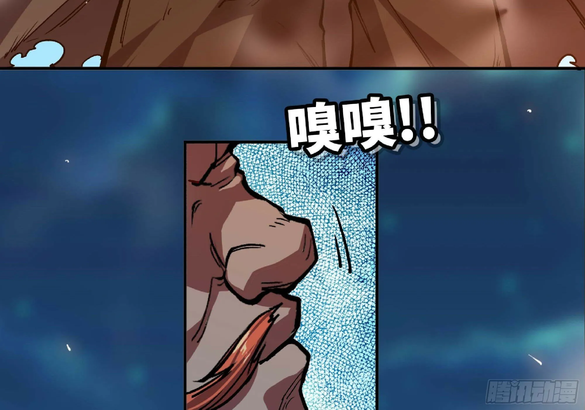107 野猪王的实力 第95页