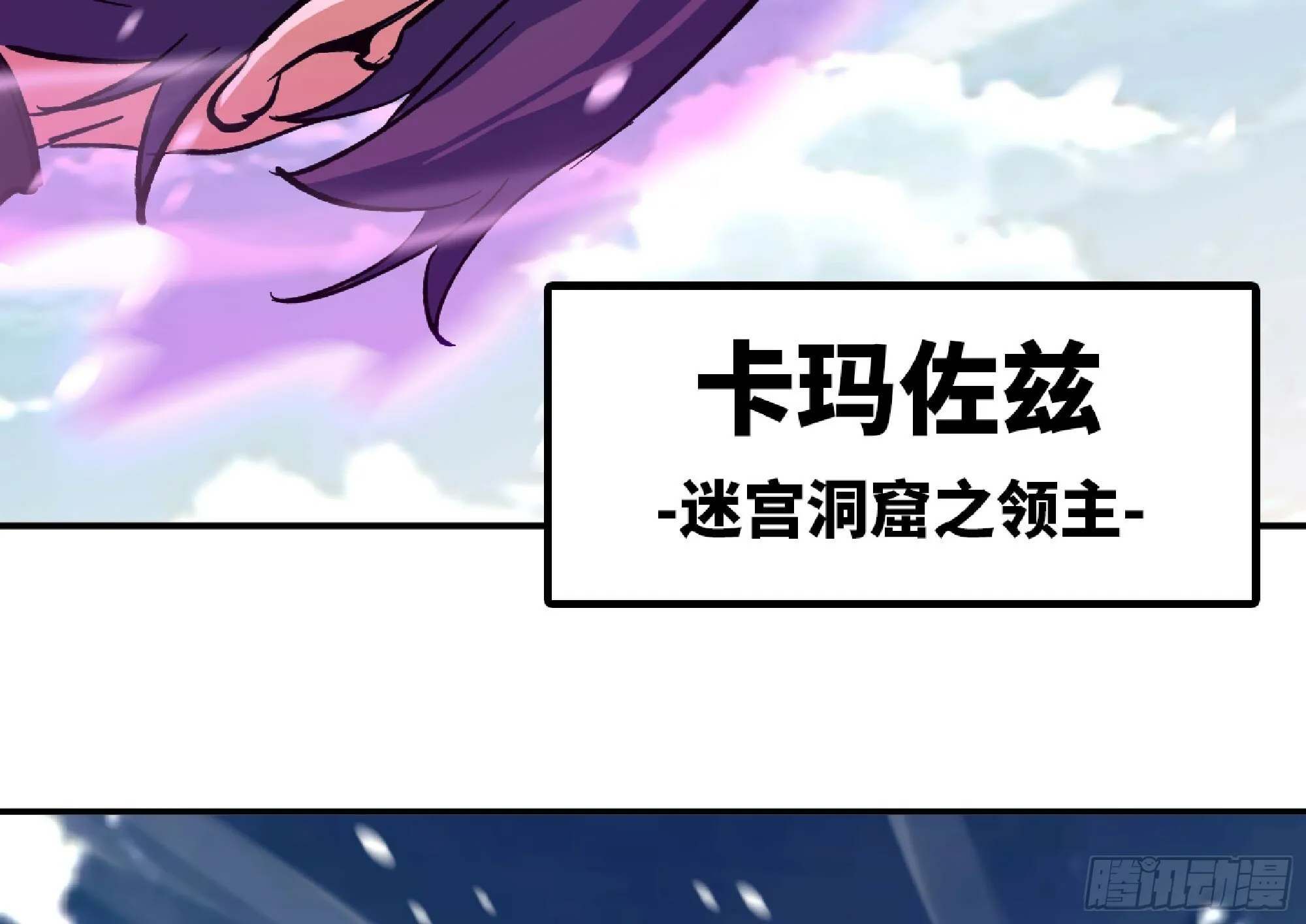 108 侵入争夺 第27页