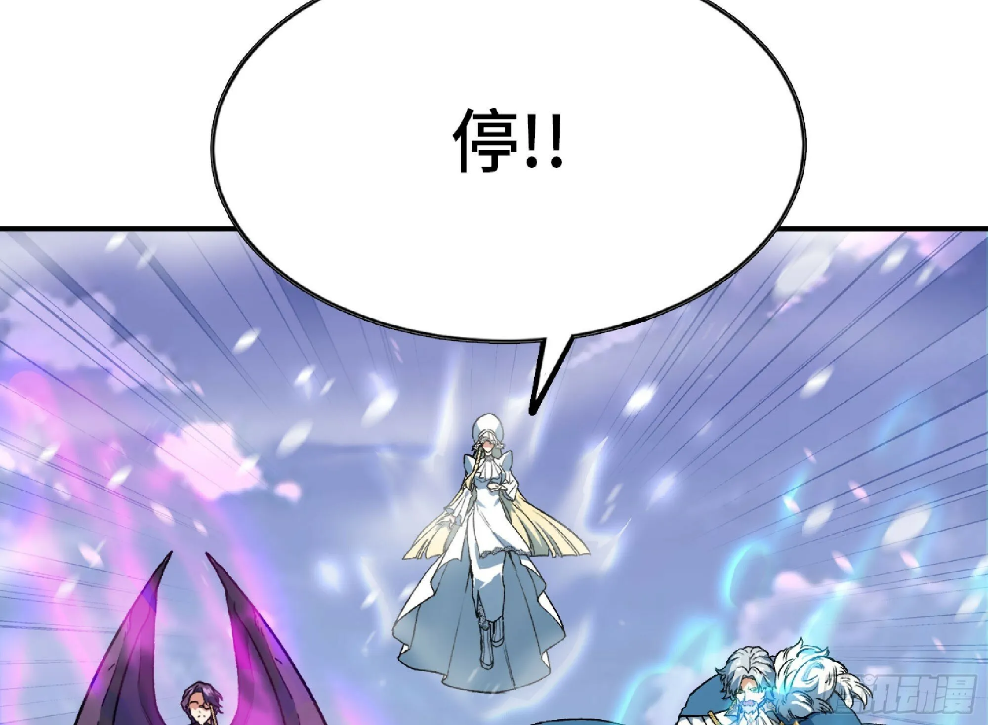 108 侵入争夺 第46页