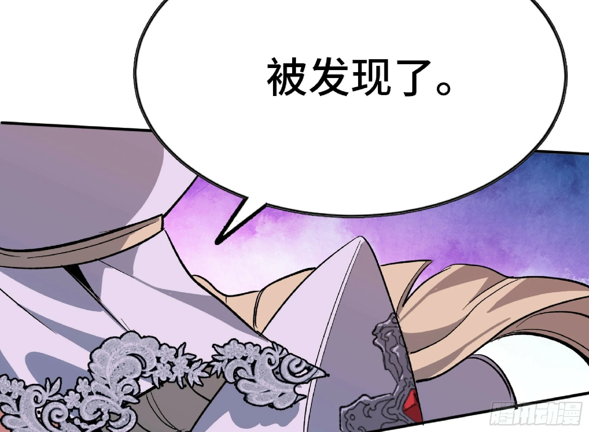 108 侵入争夺 第48页