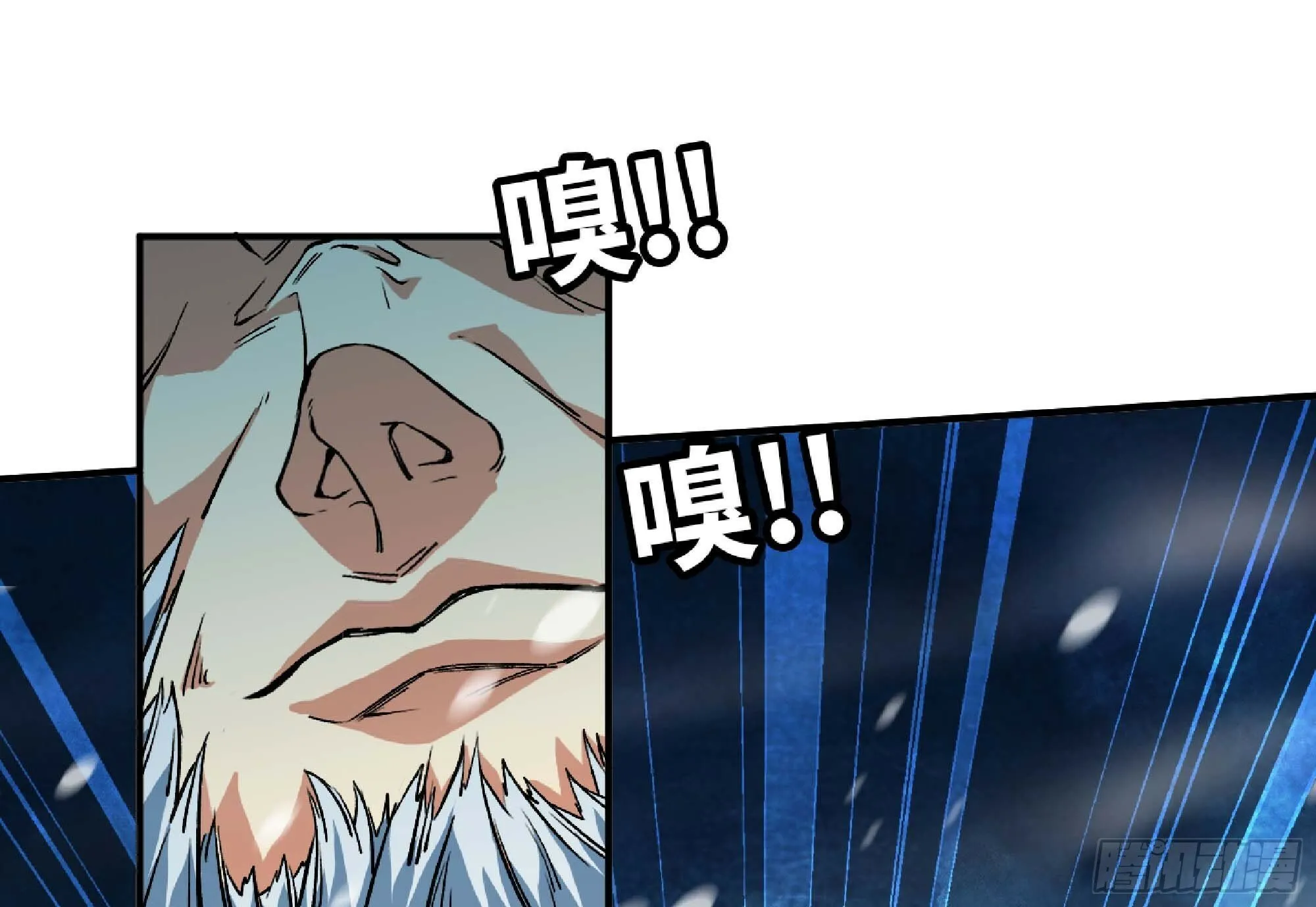 108 侵入争夺 第51页