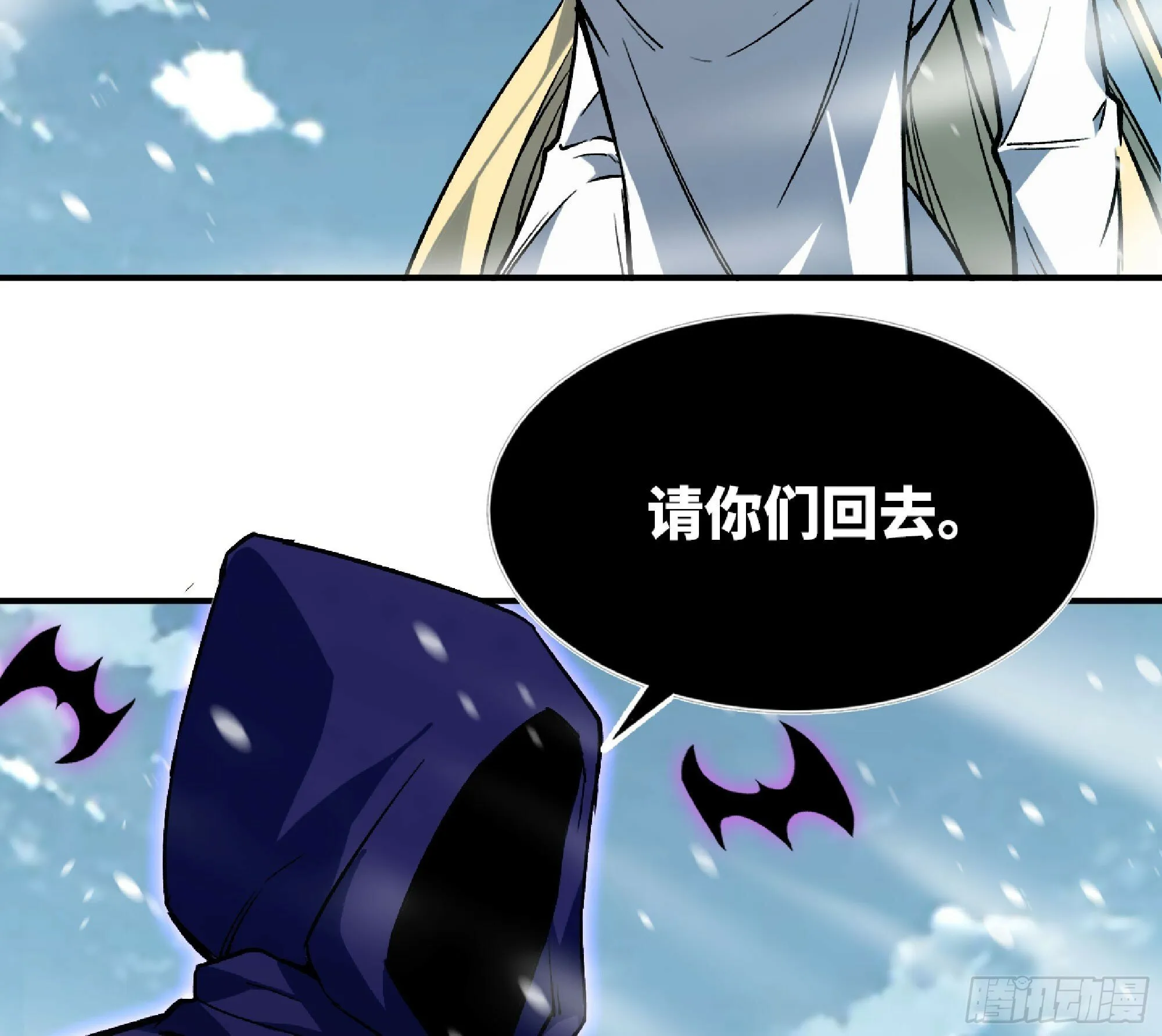 108 侵入争夺 第65页