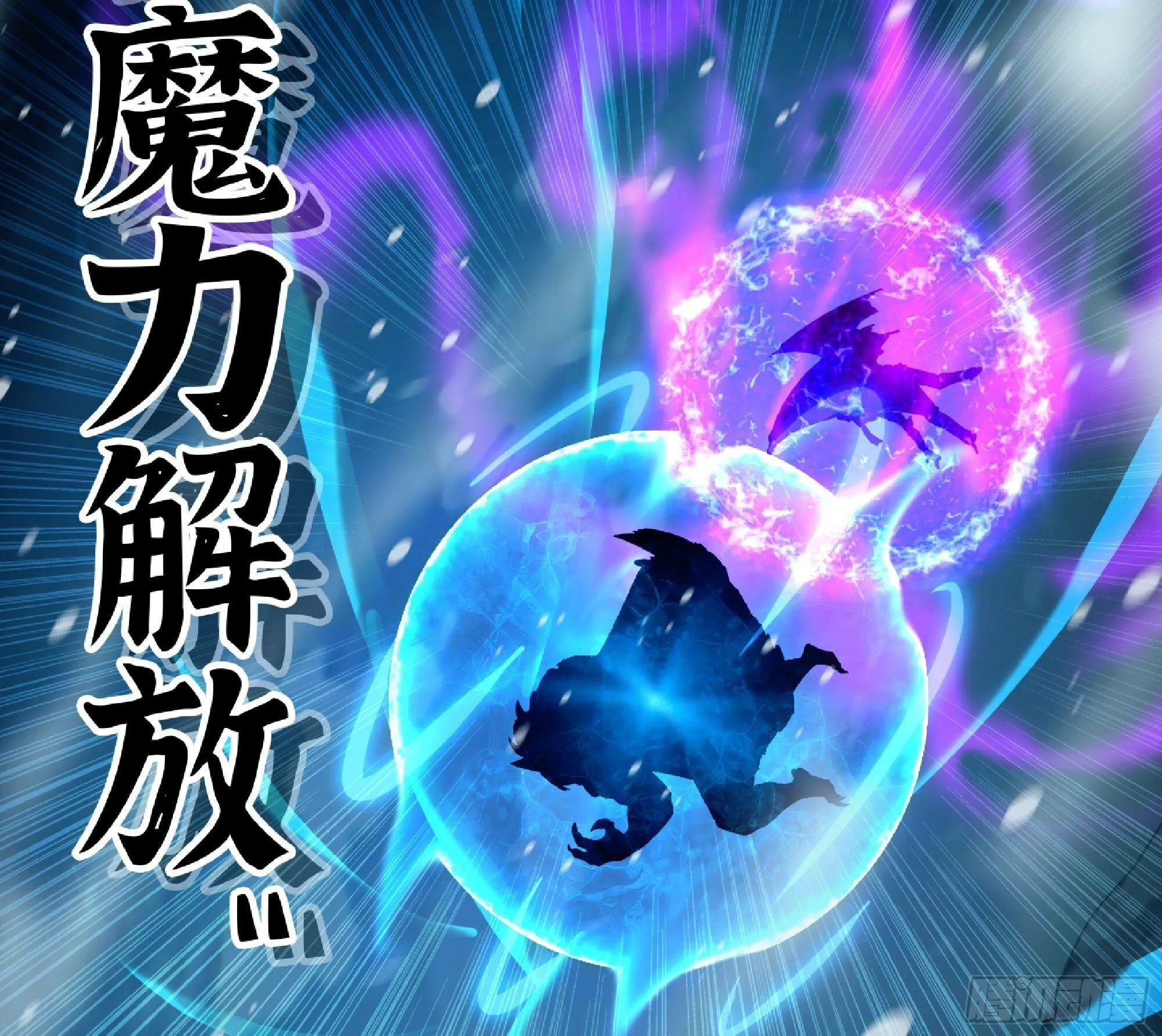 108 侵入争夺 第73页