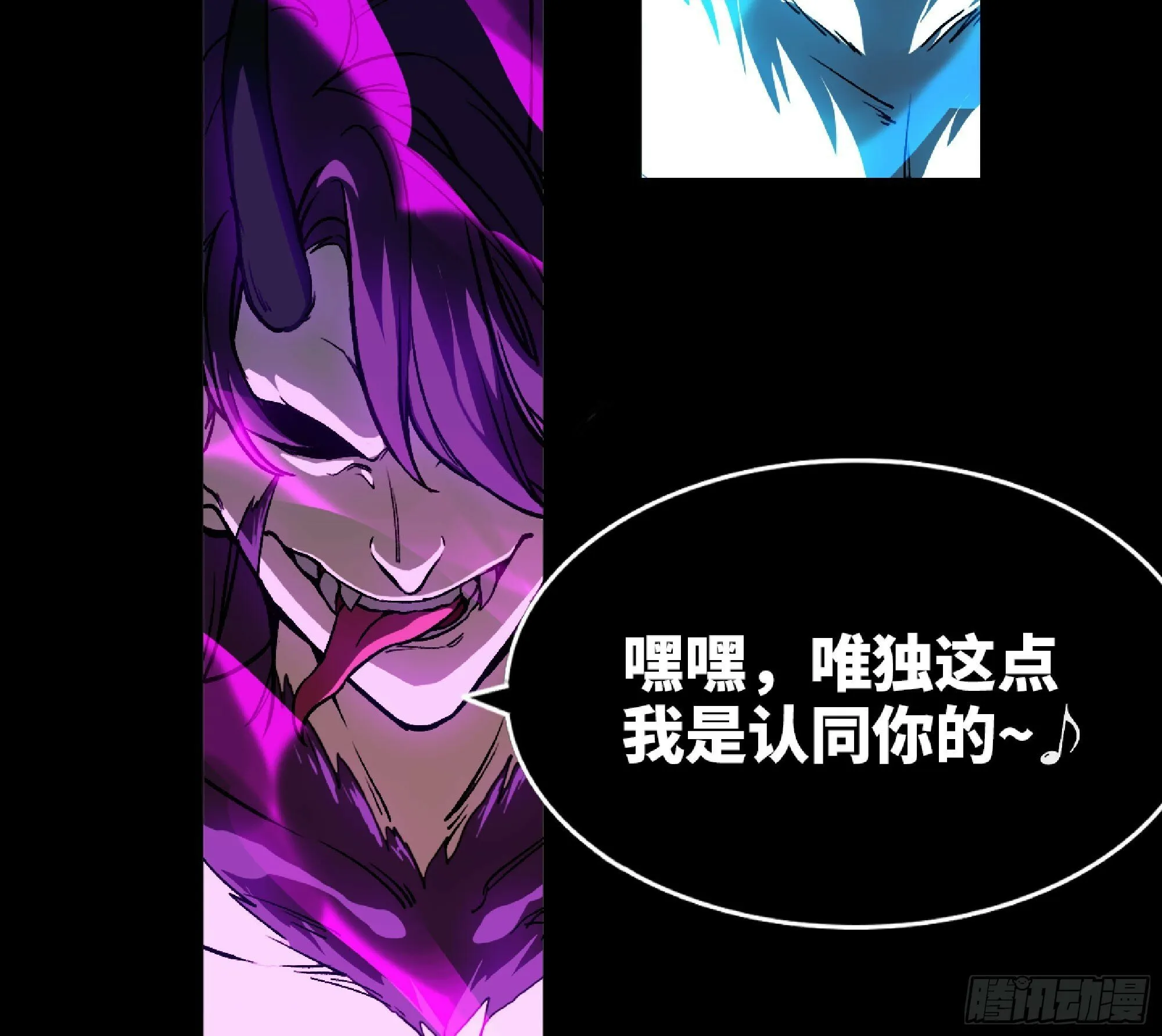 108 侵入争夺 第76页