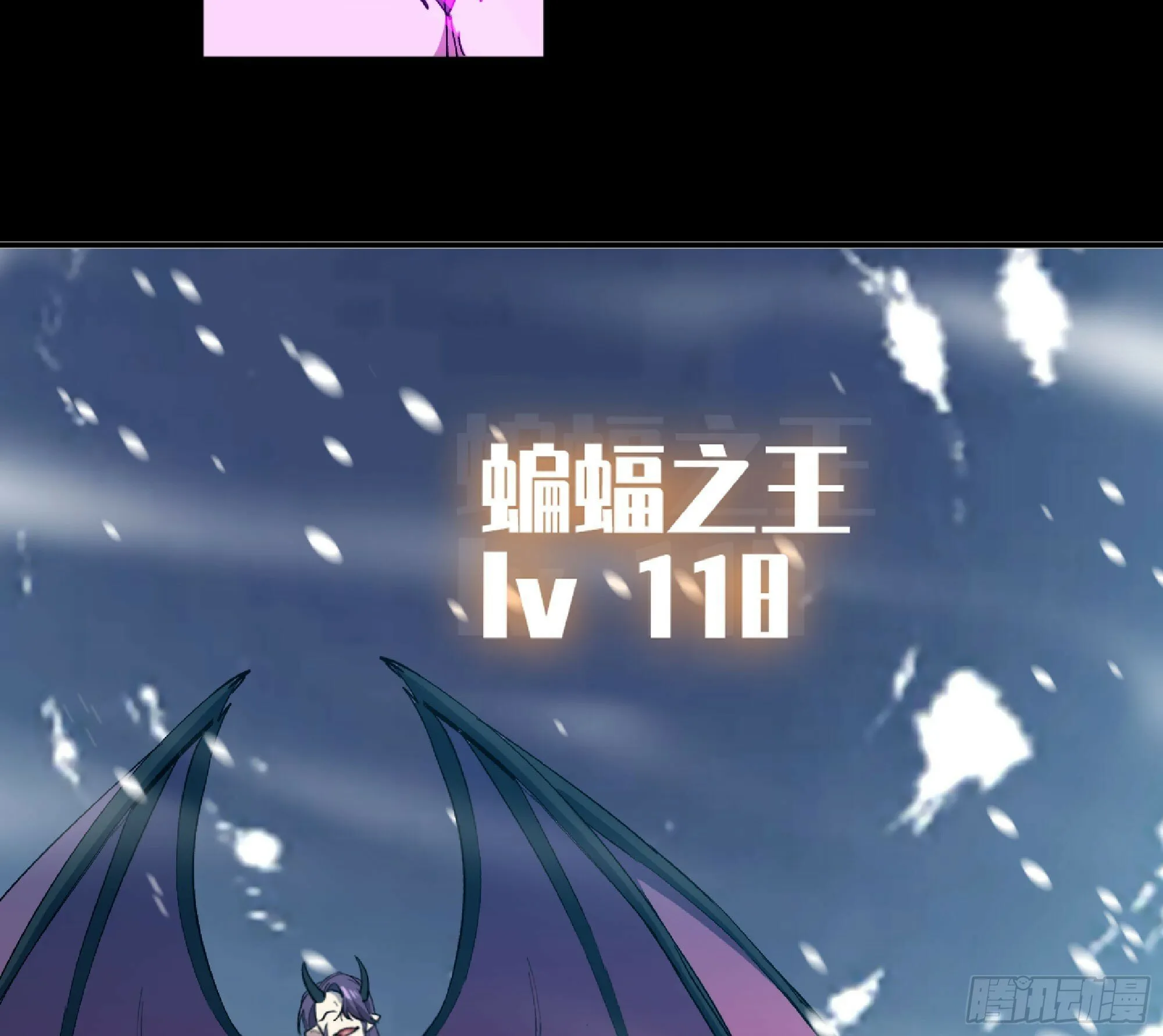 108 侵入争夺 第77页