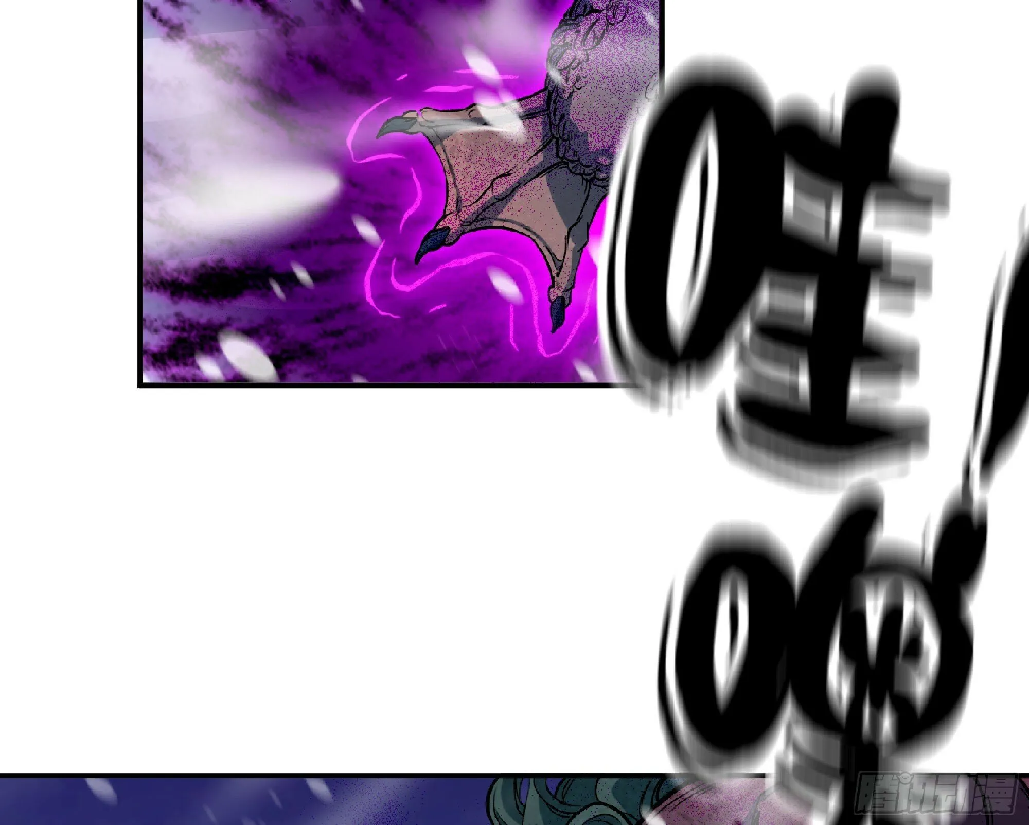 108 侵入争夺 第94页