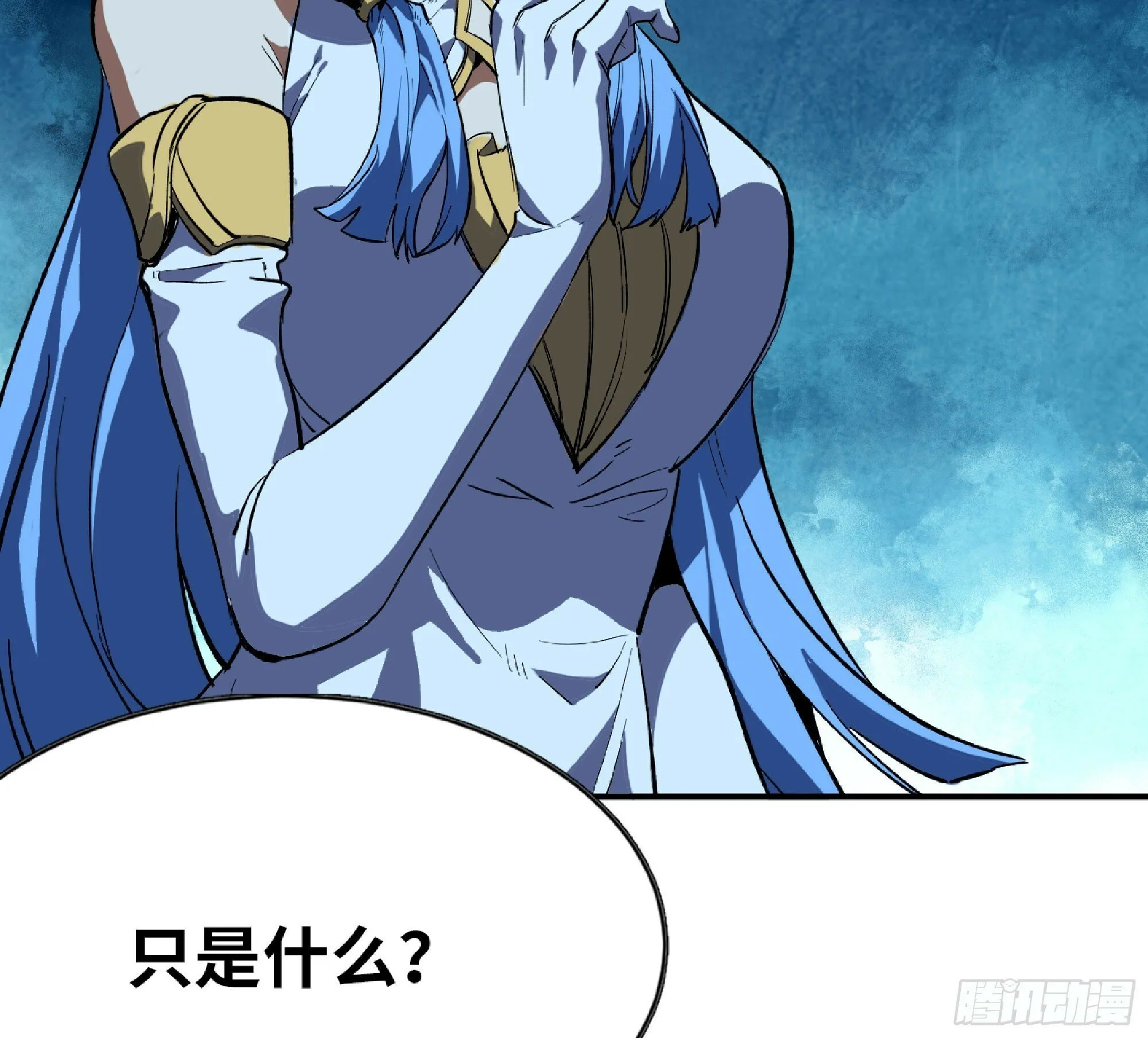 109 分解咒印 第21页