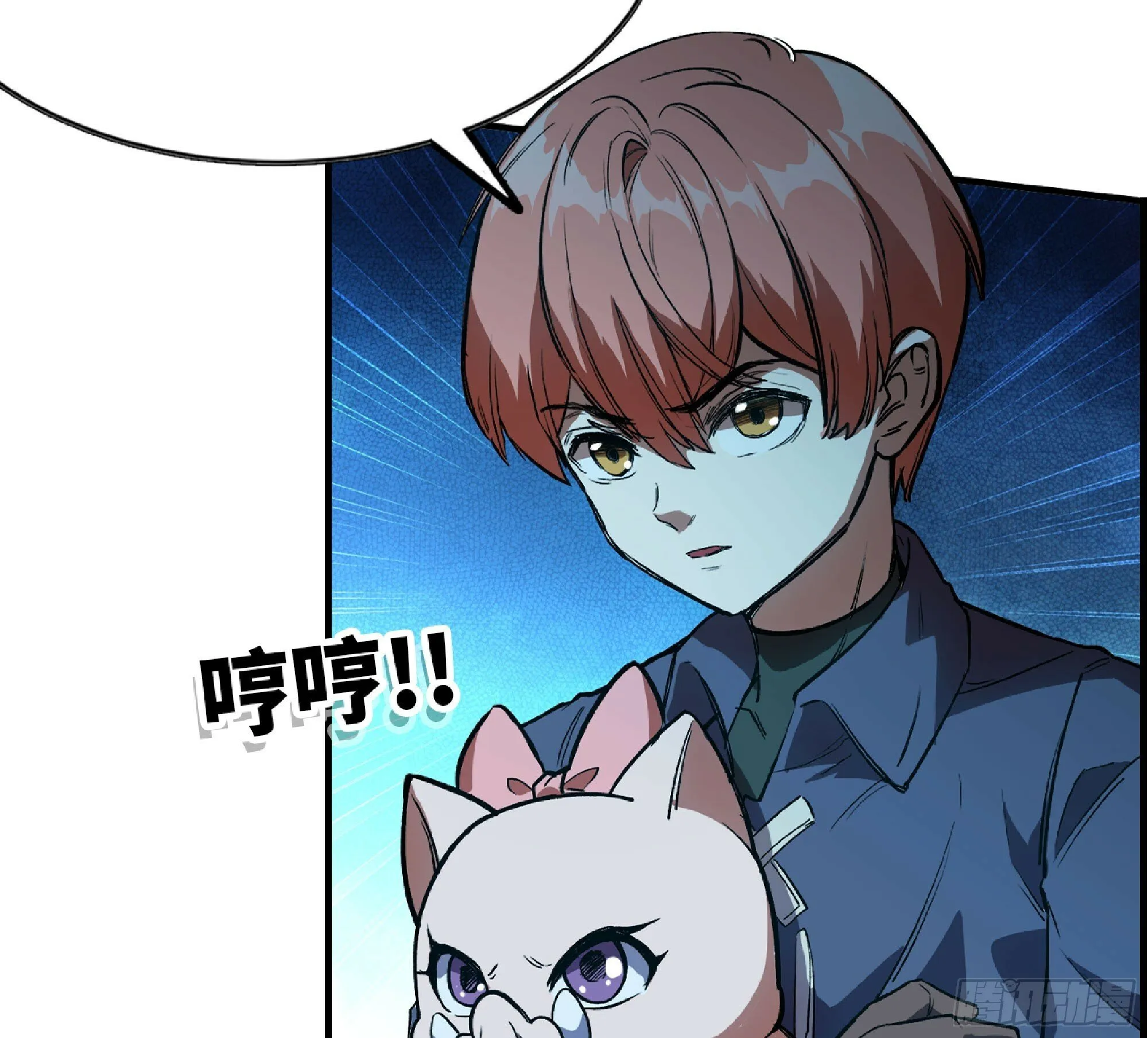 109 分解咒印 第22页