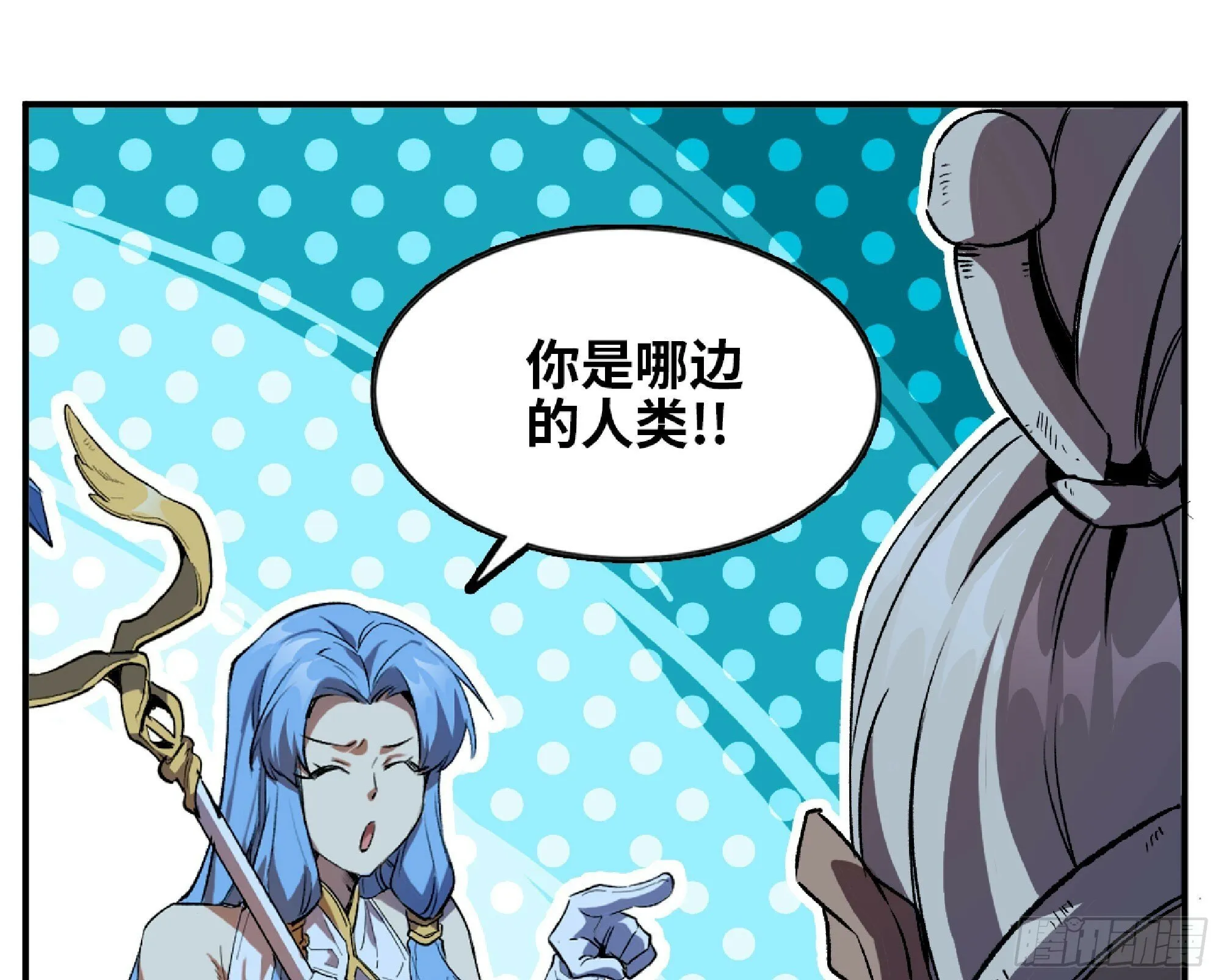 109 分解咒印 第42页