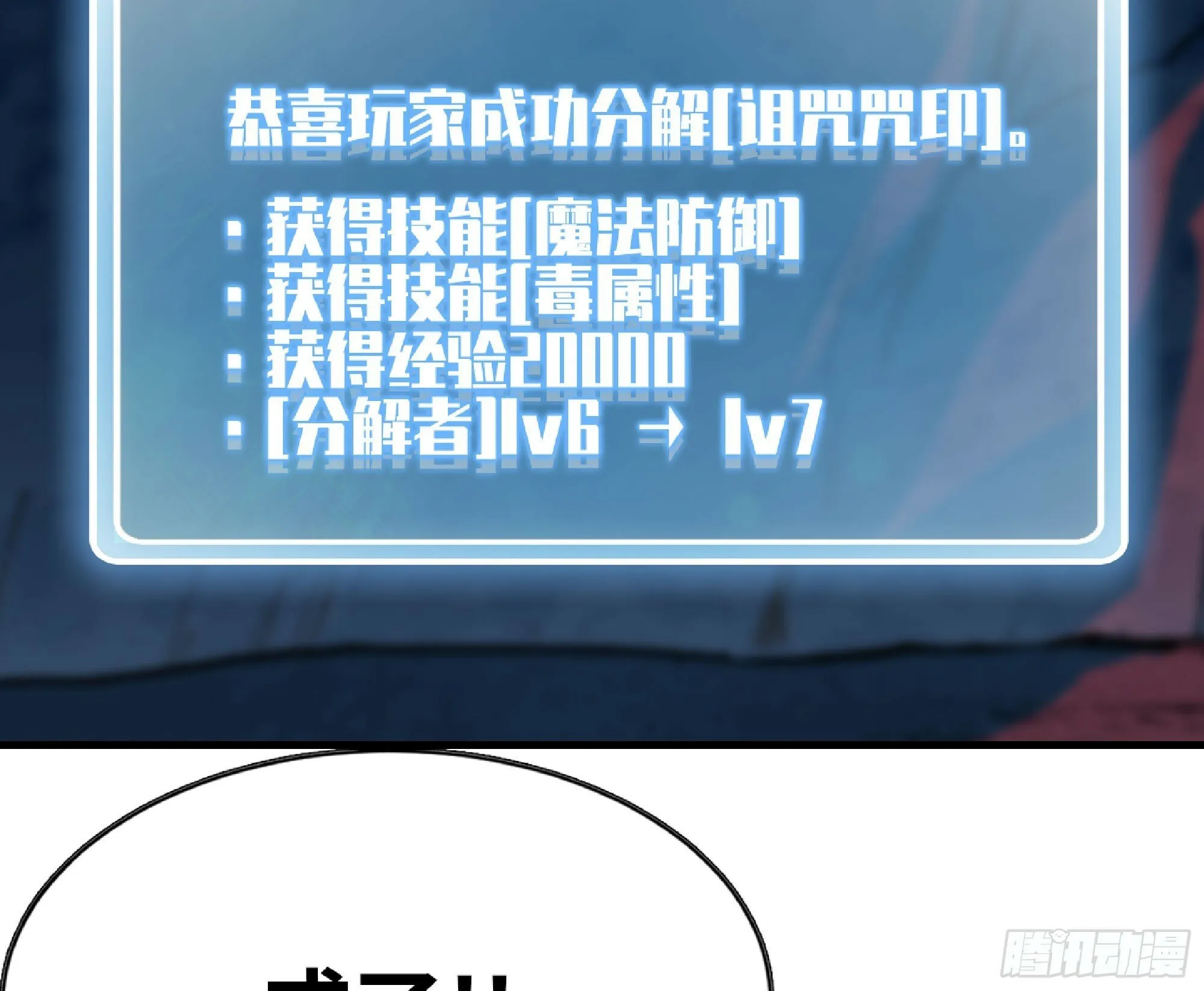 110 拔罐 第87页