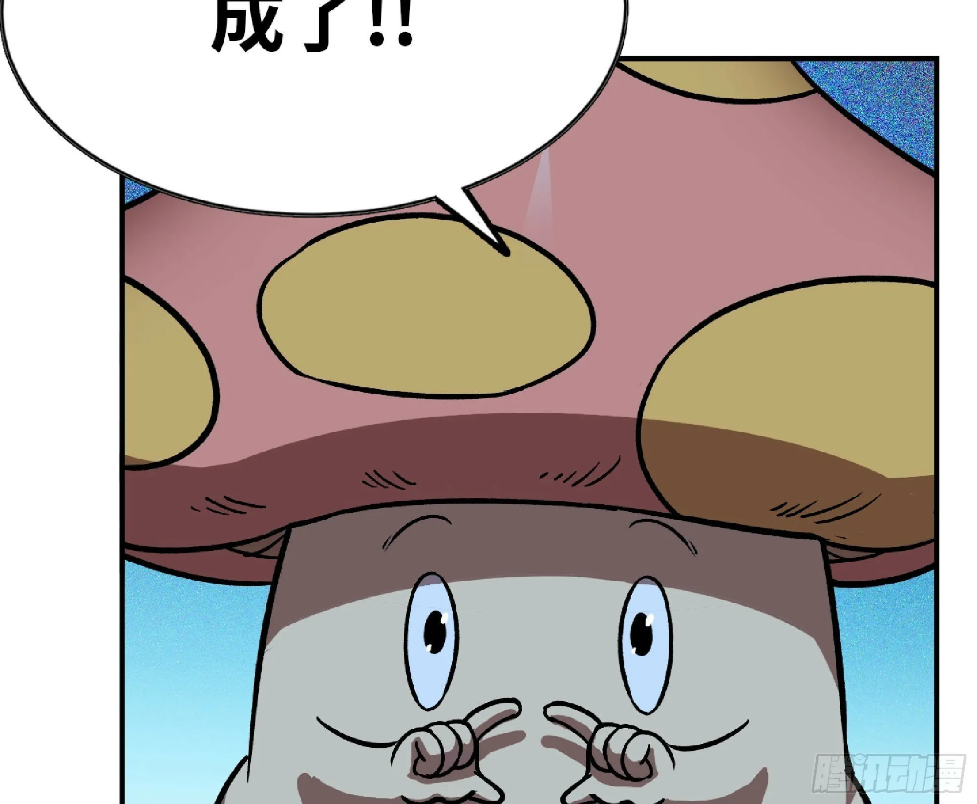 110 拔罐 第88页