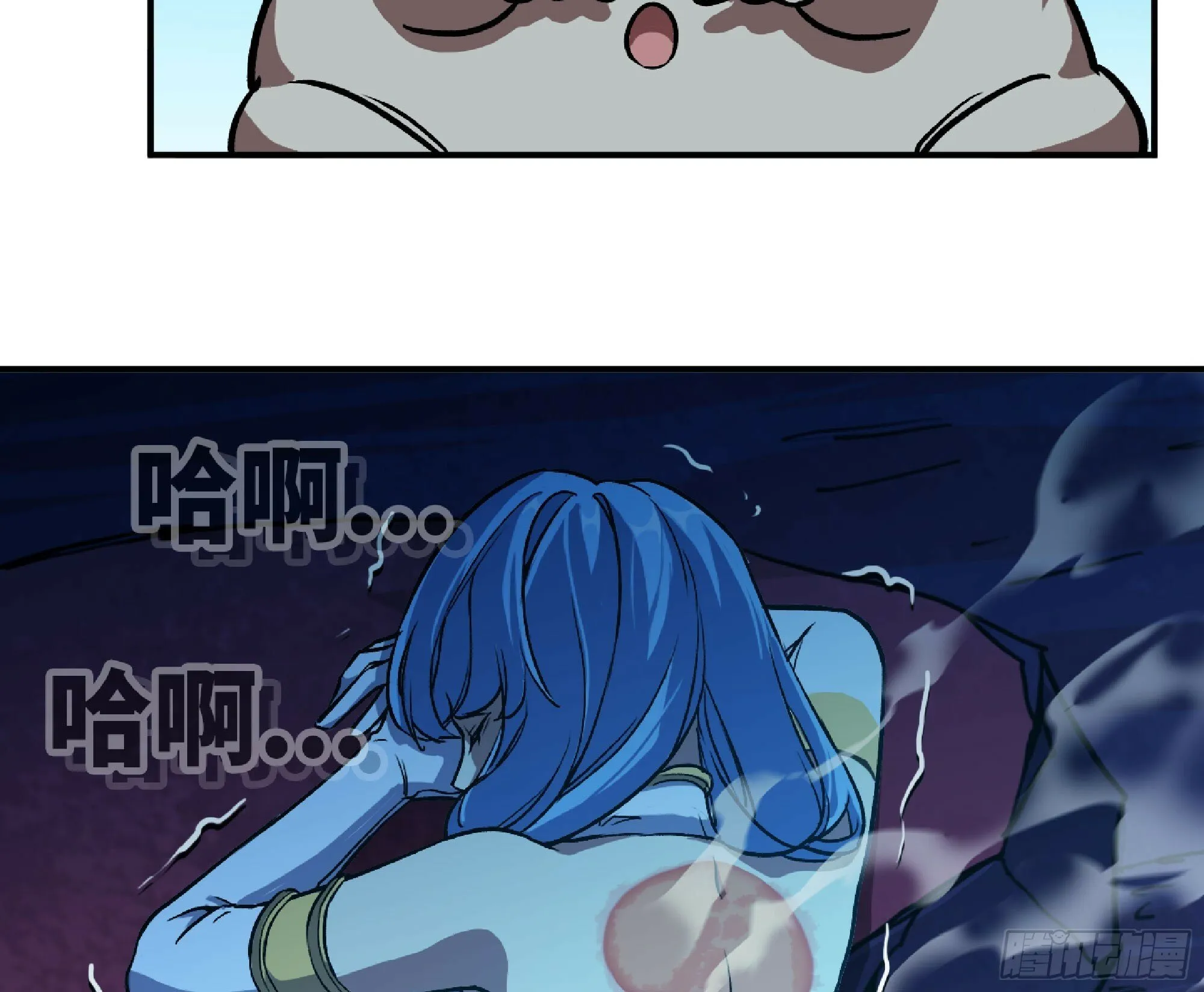 110 拔罐 第89页