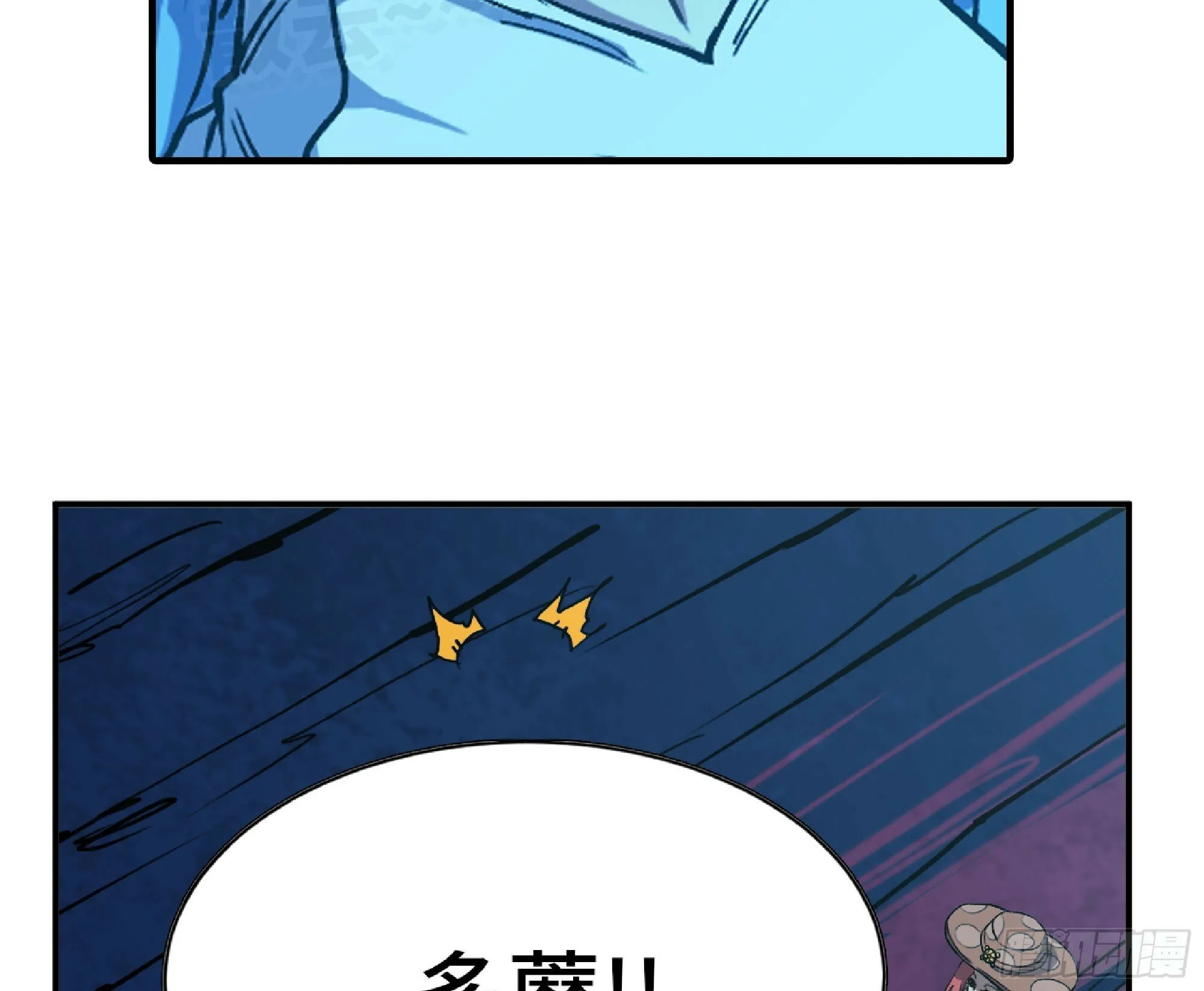 110 拔罐 第93页