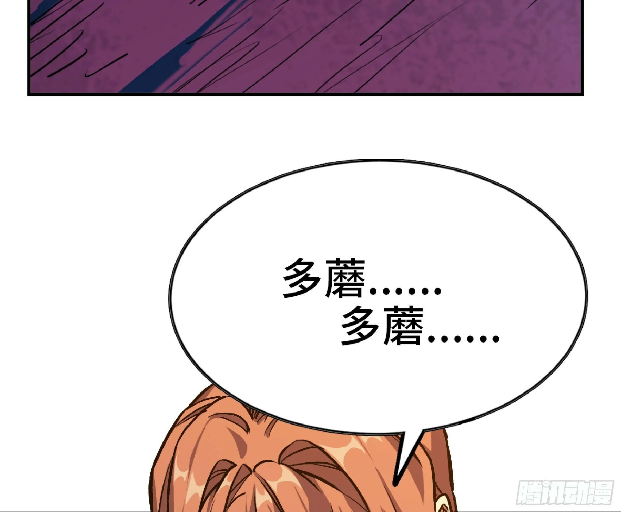 110 拔罐 第95页
