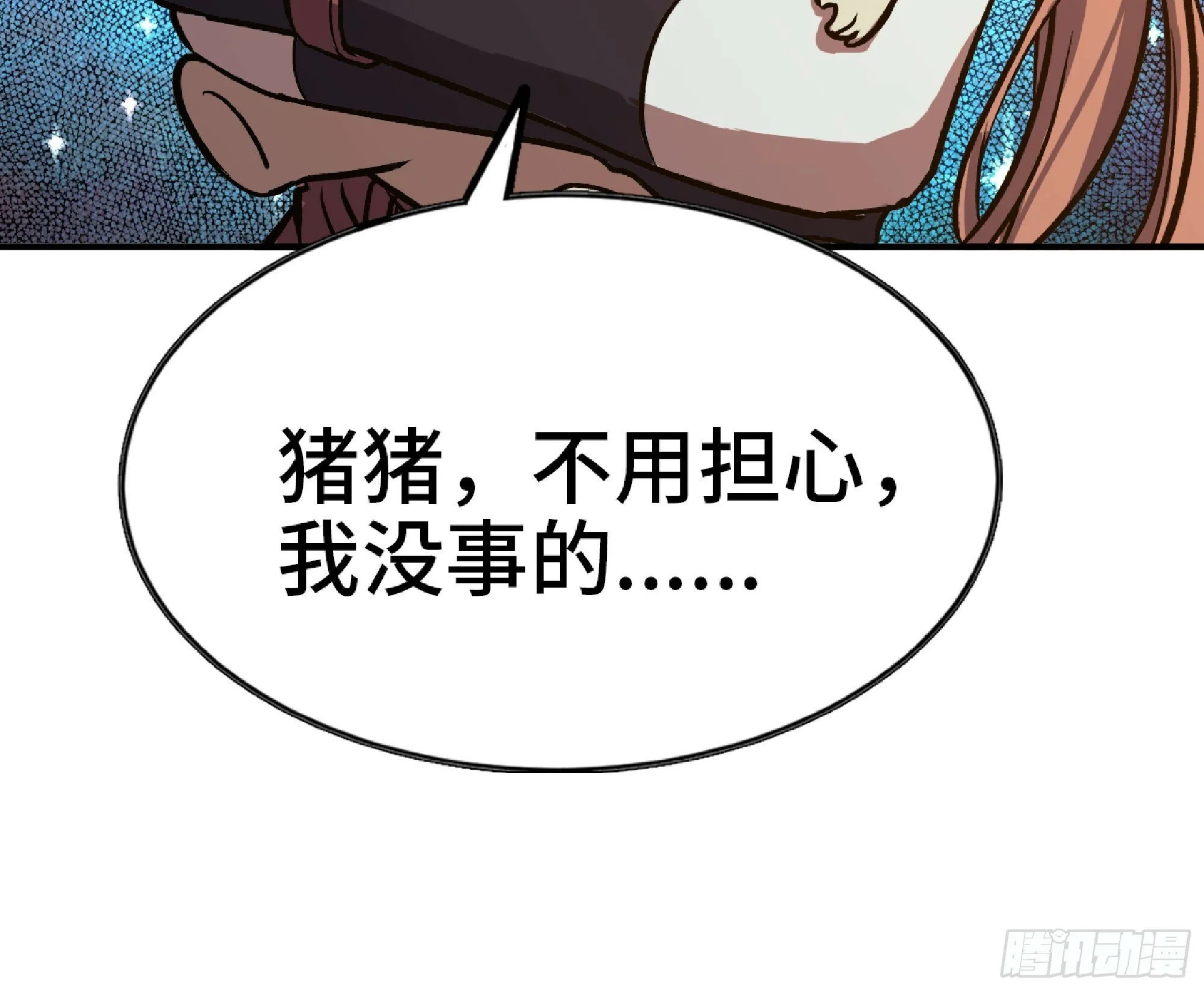 110 拔罐 第97页