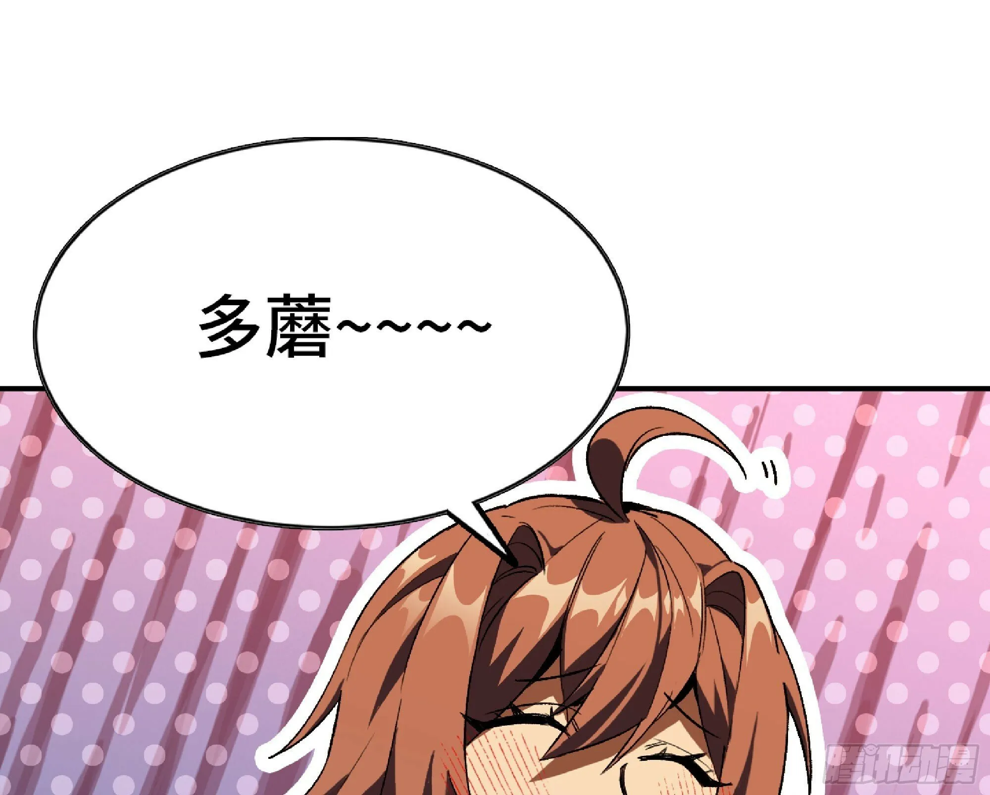 110 拔罐 第98页