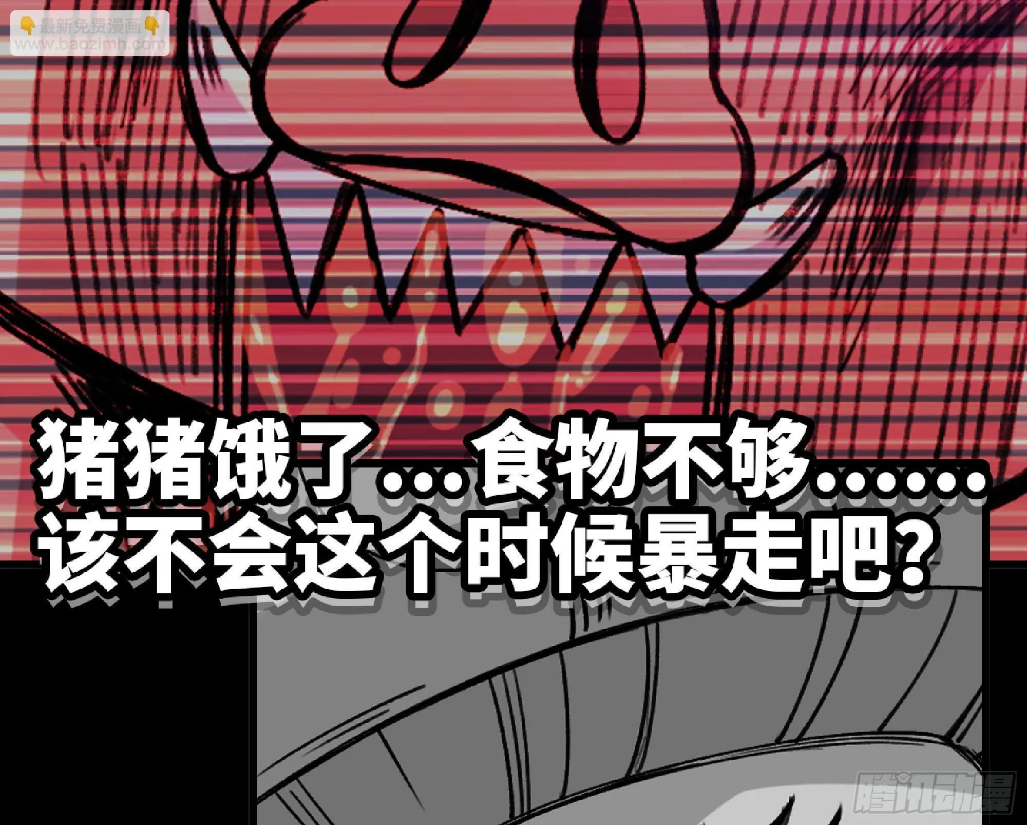110 拔罐 第101页