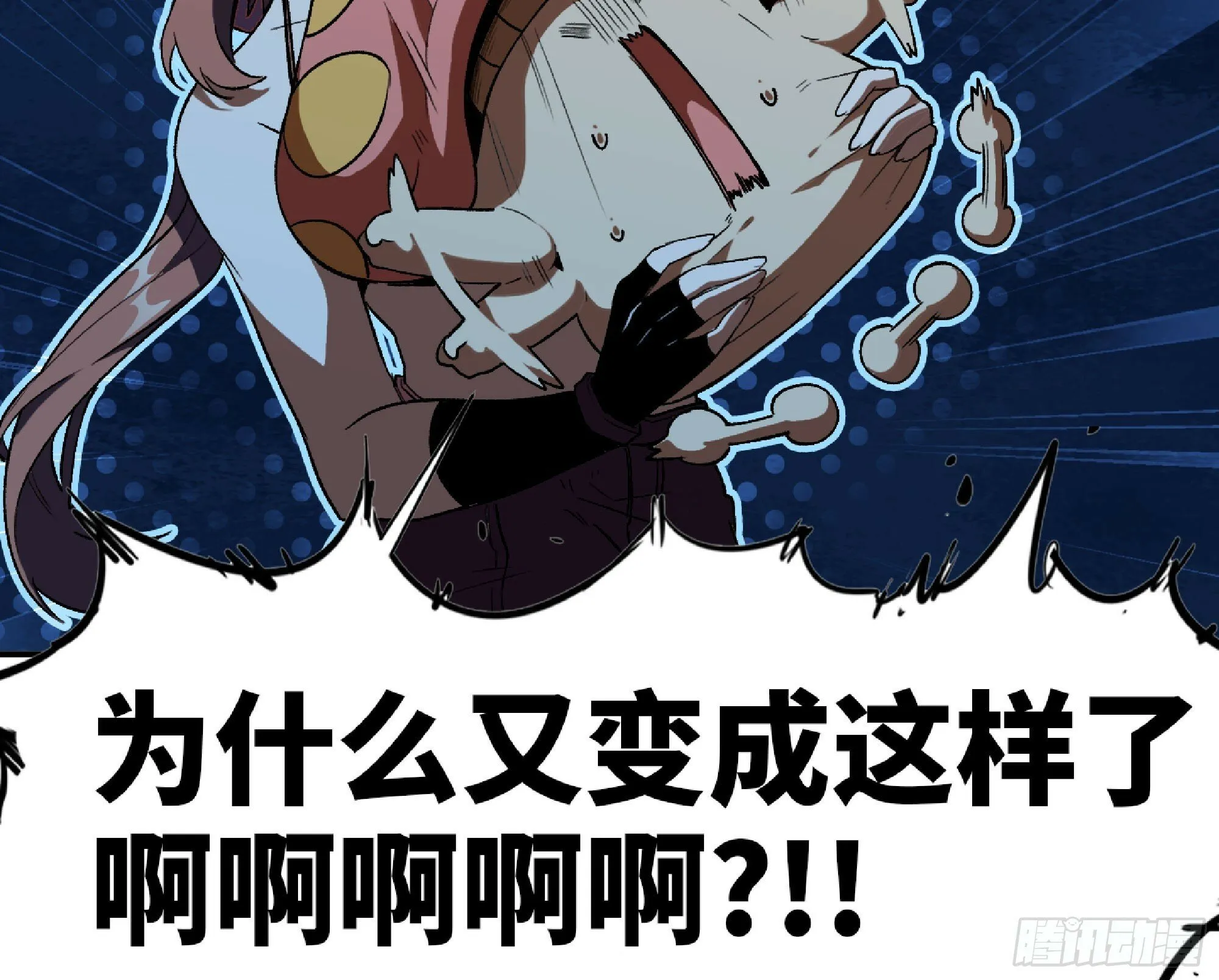 110 拔罐 第104页