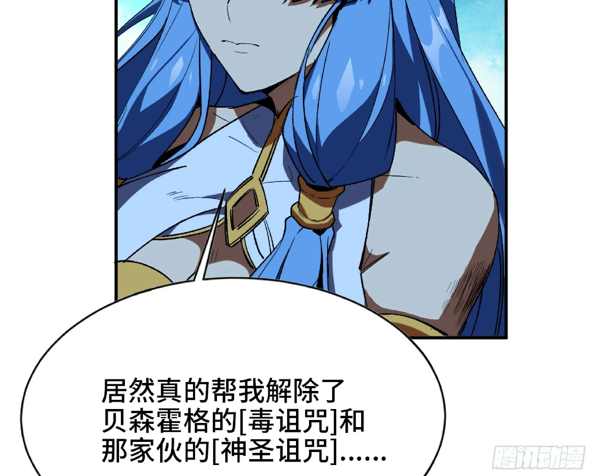 110 拔罐 第106页