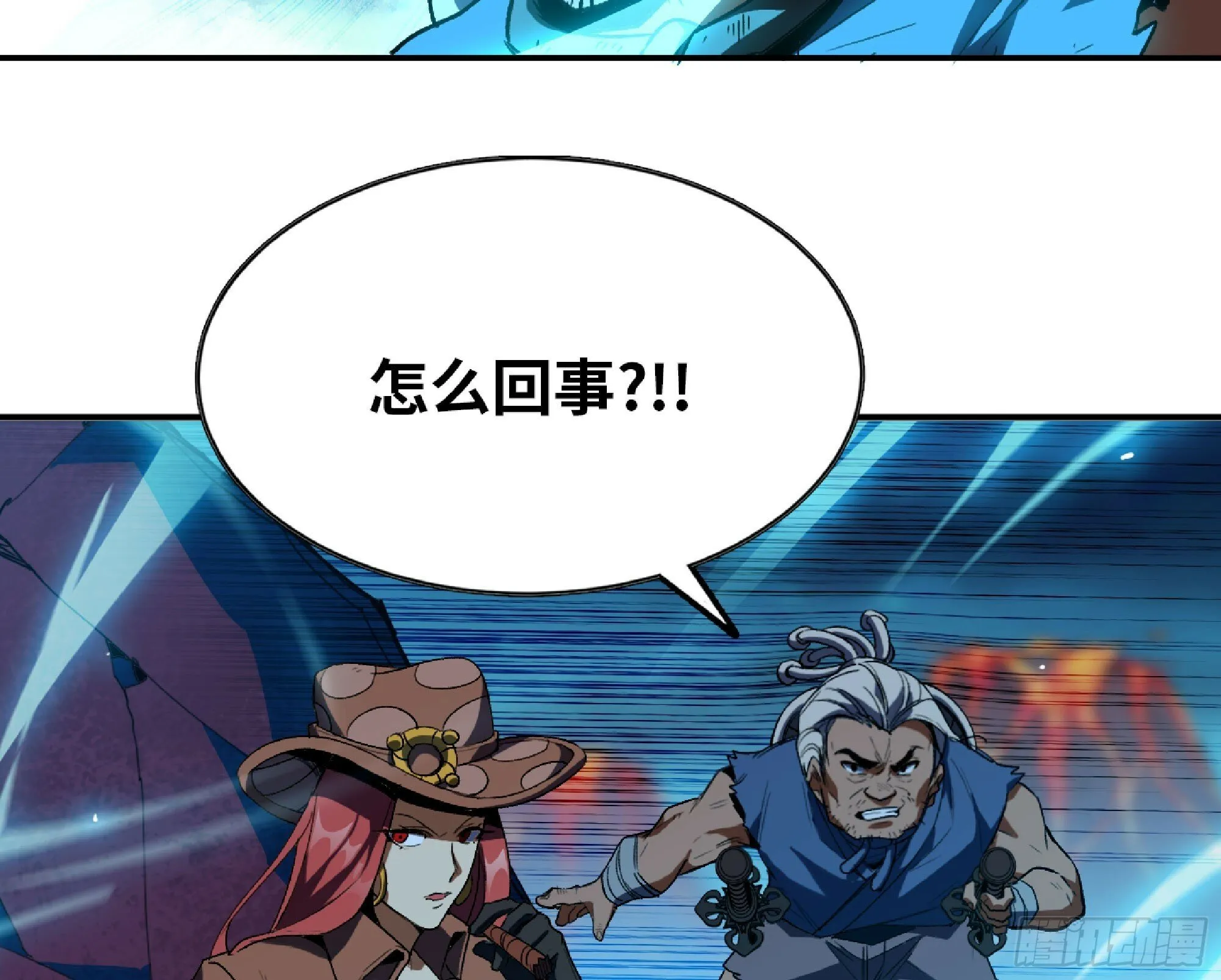110 拔罐 第112页