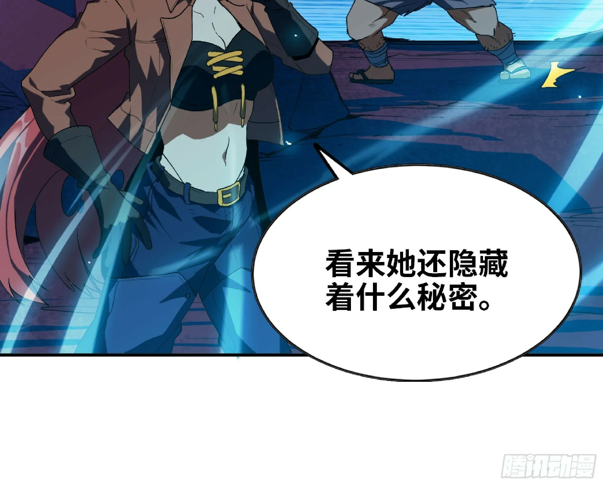 110 拔罐 第113页