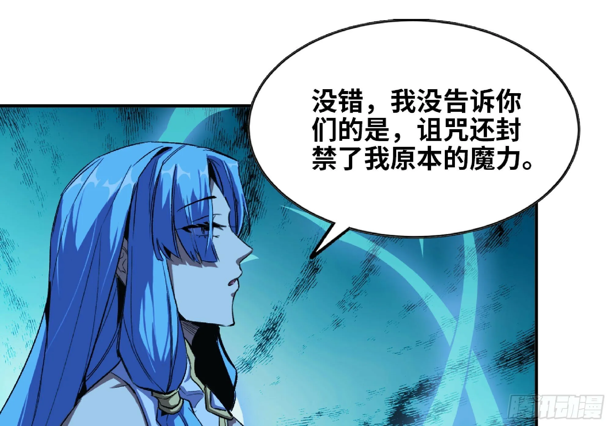 110 拔罐 第114页